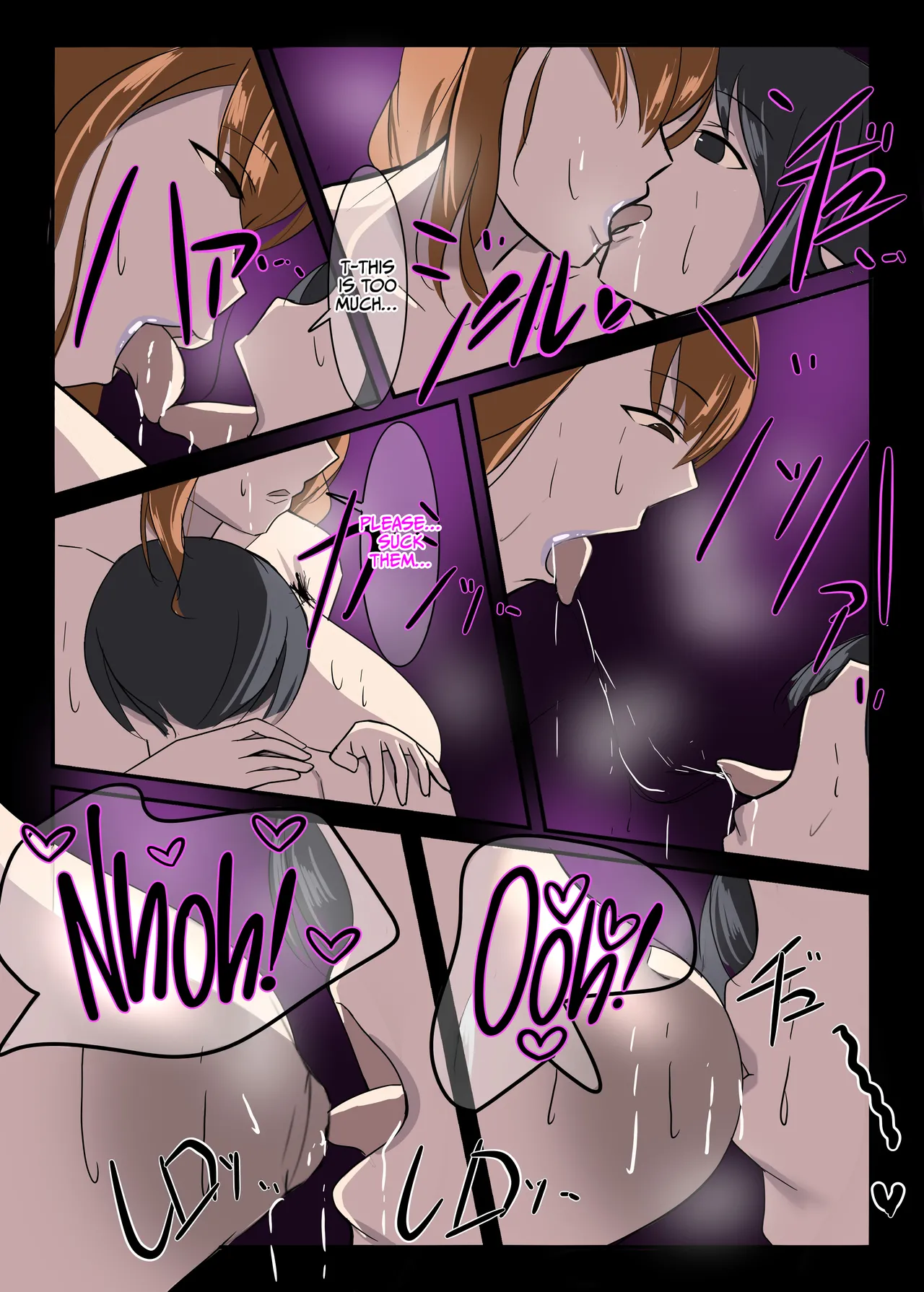 Kinki no Jukumi, Ayamachi no Wakaba Chapter 1 - page 17