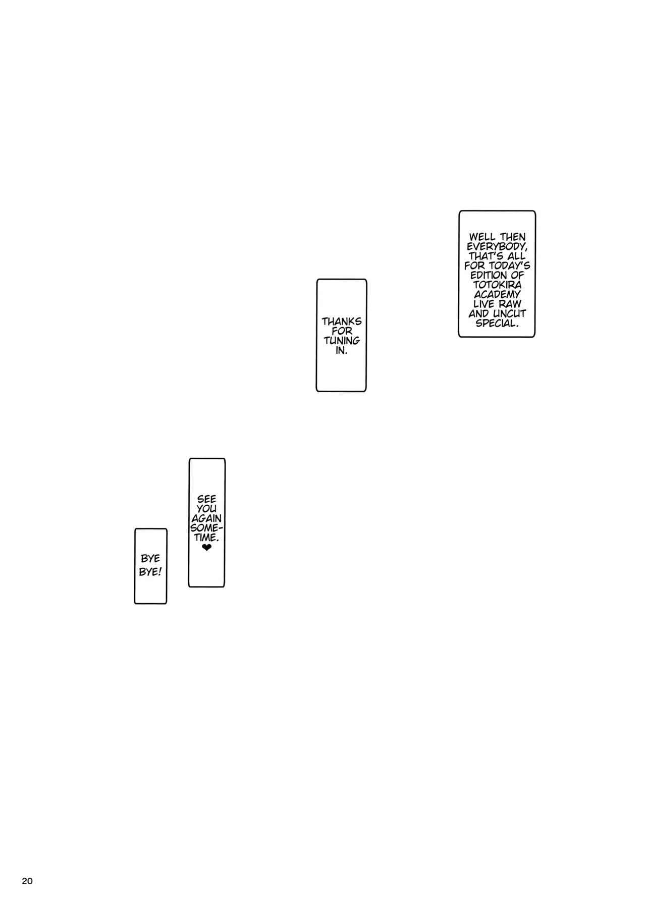 Totokira Gakuen Nama Honban SP Chapter 1 - page 19