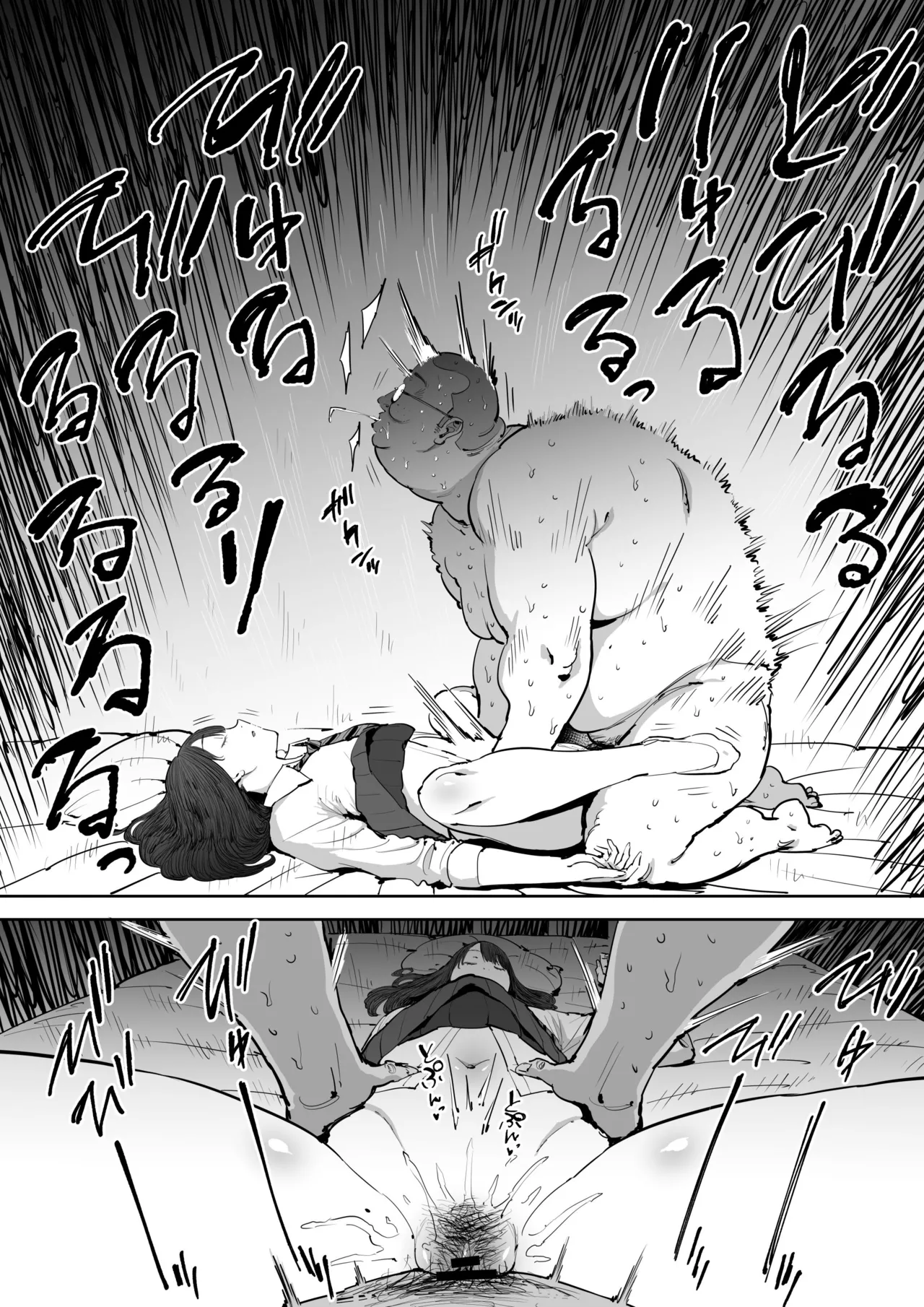 The Day I Knew a Woman Chapter 1 - page 39