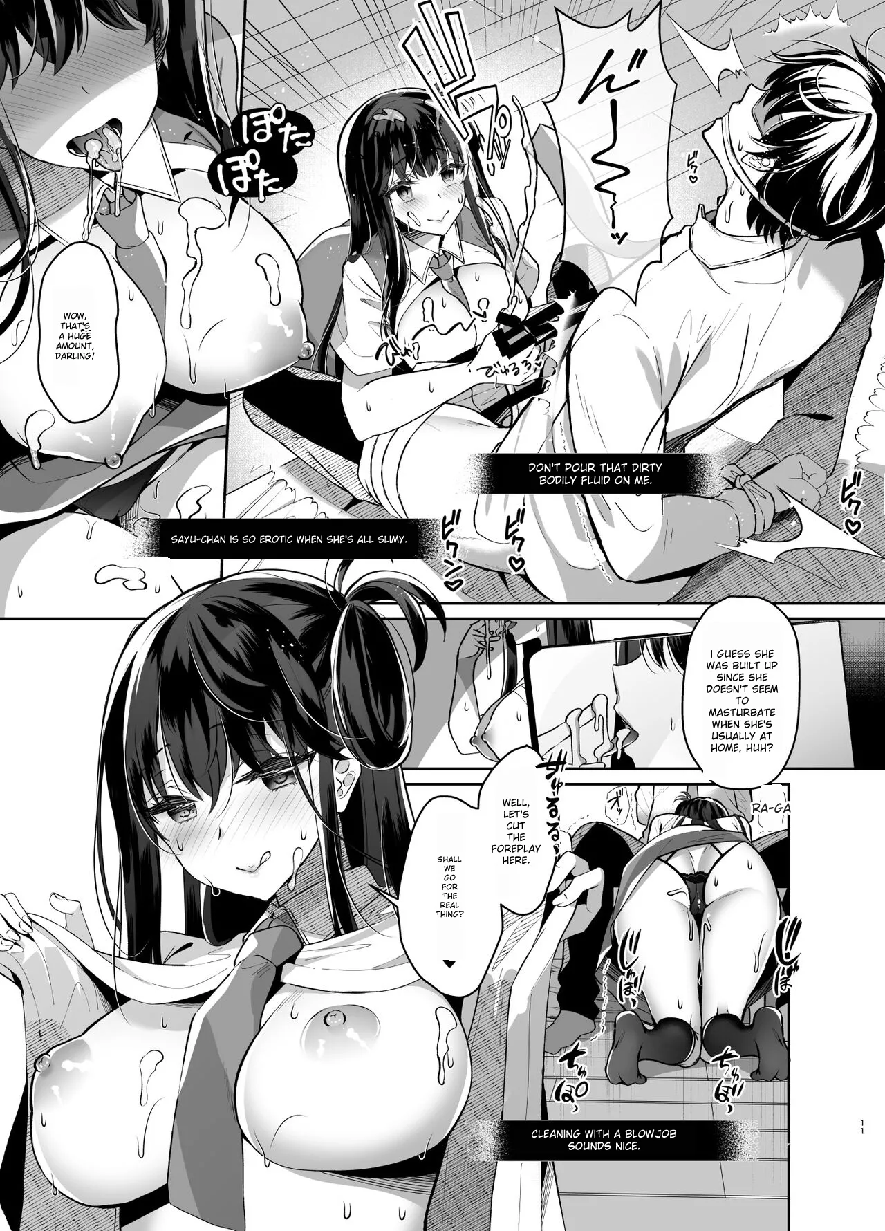 Bitch na Koakuma Sayuki-chan Kinshin Soukan Namahaishin Chapter 1 - page 10