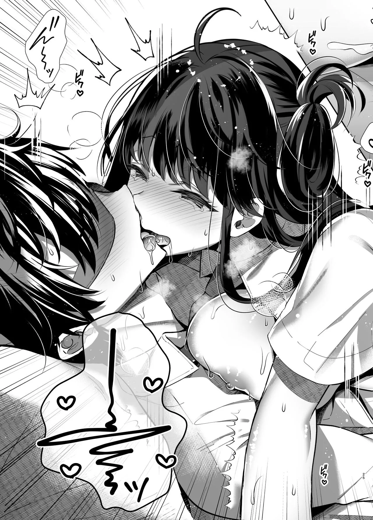 Bitch na Koakuma Sayuki-chan Kinshin Soukan Namahaishin Chapter 1 - page 24