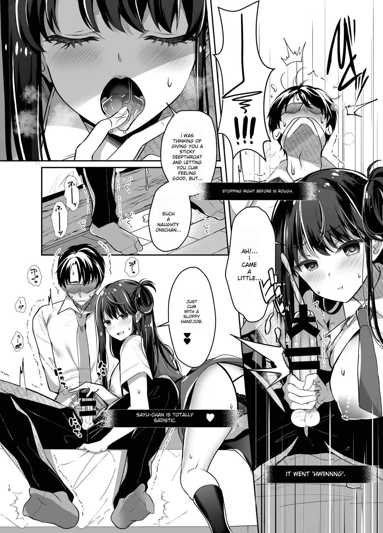 Bitch na Koakuma Sayuki-chan Kinshin Soukan Namahaishin Chapter 1 - page 9