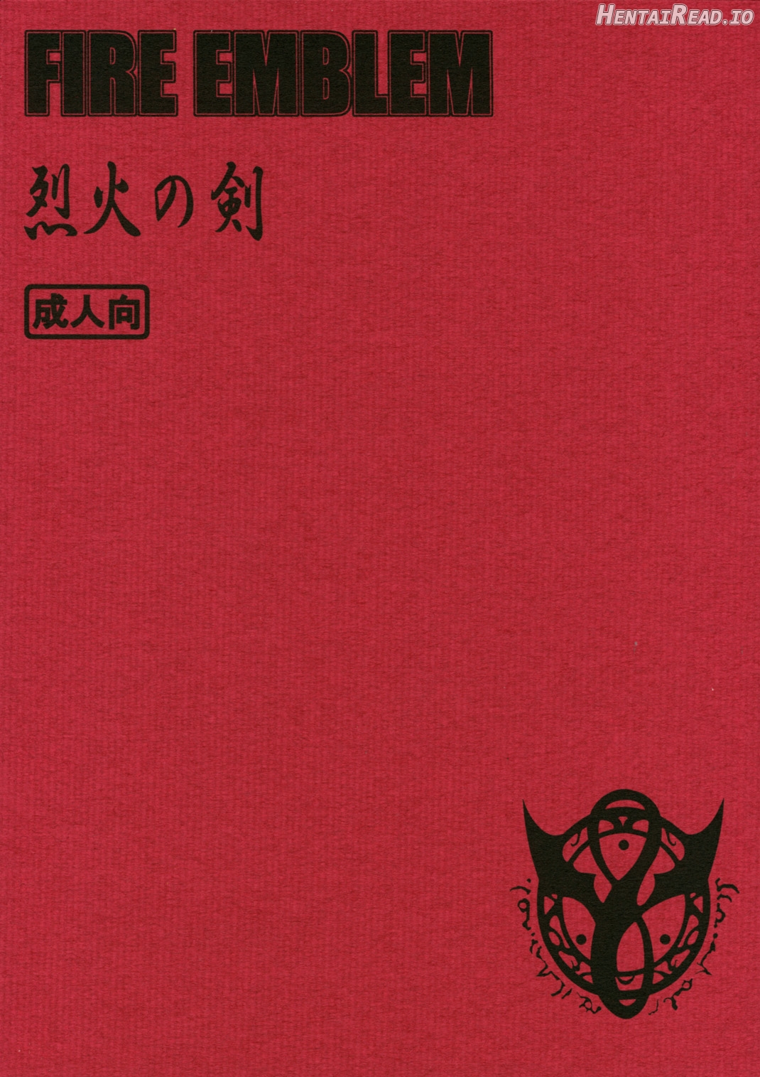 RETSU -THE SWORD OF FLAME- Chapter 1 - page 20
