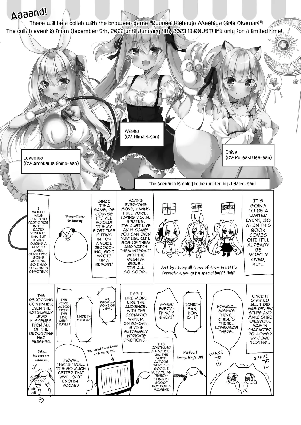 Boku no Risou no Isekai Seikatsu - My ideal different world life 11 Chapter 1 - page 36
