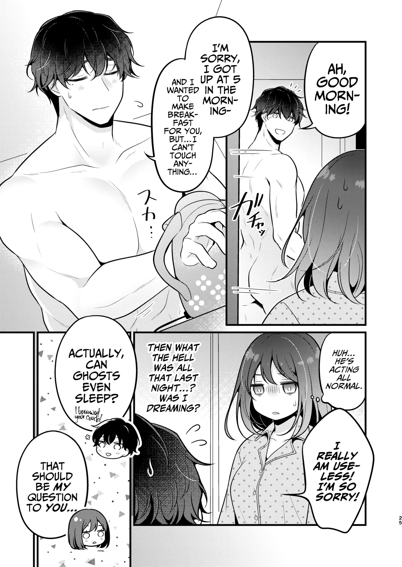 Gori Macho Yuurei ni Maiban Kakareteimasu! Chapter 1 - page 25
