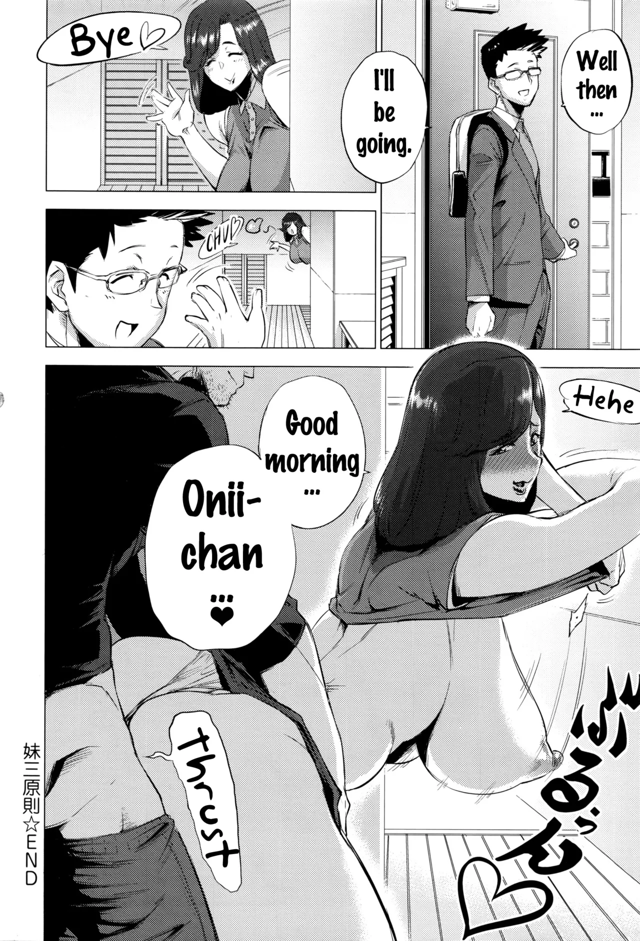 Enji ni Somaru + Melonbooks Chapter 1 - page 134