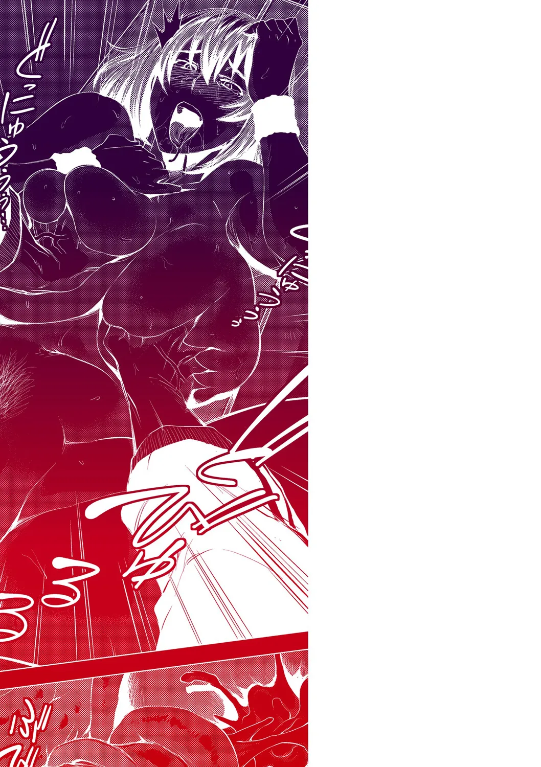 Enji ni Somaru + Melonbooks Chapter 1 - page 213