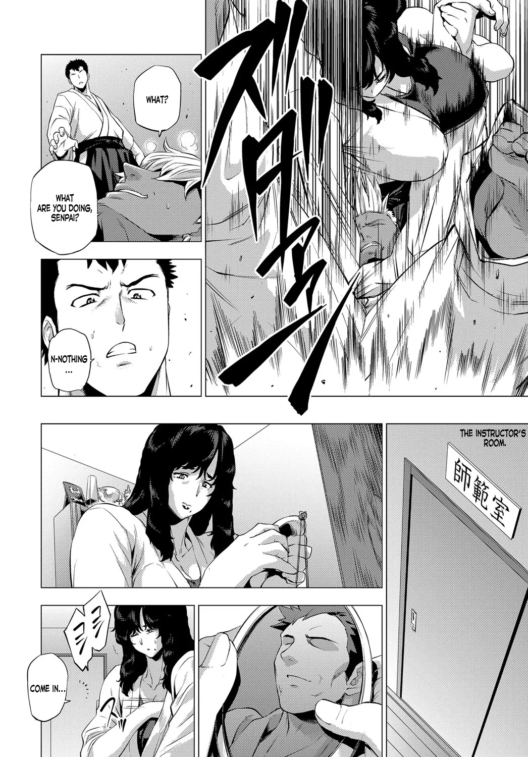 Enji ni Somaru + Melonbooks Chapter 1 - page 88