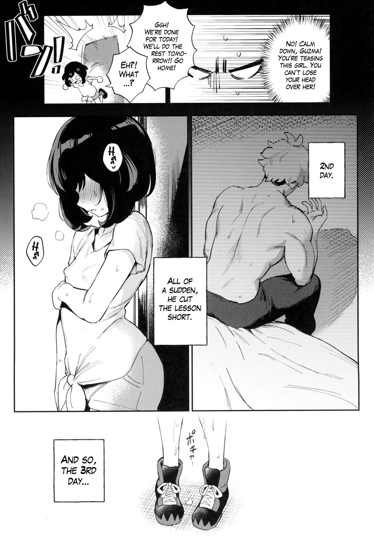 TWIN MOON Chapter 1 - page 14