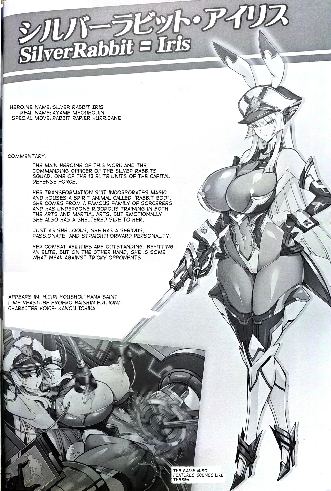 Silver Rabbit Iris vs. Bull Monster ～Milking Cow Brainwashing Edition～ Chapter 1 - page 15