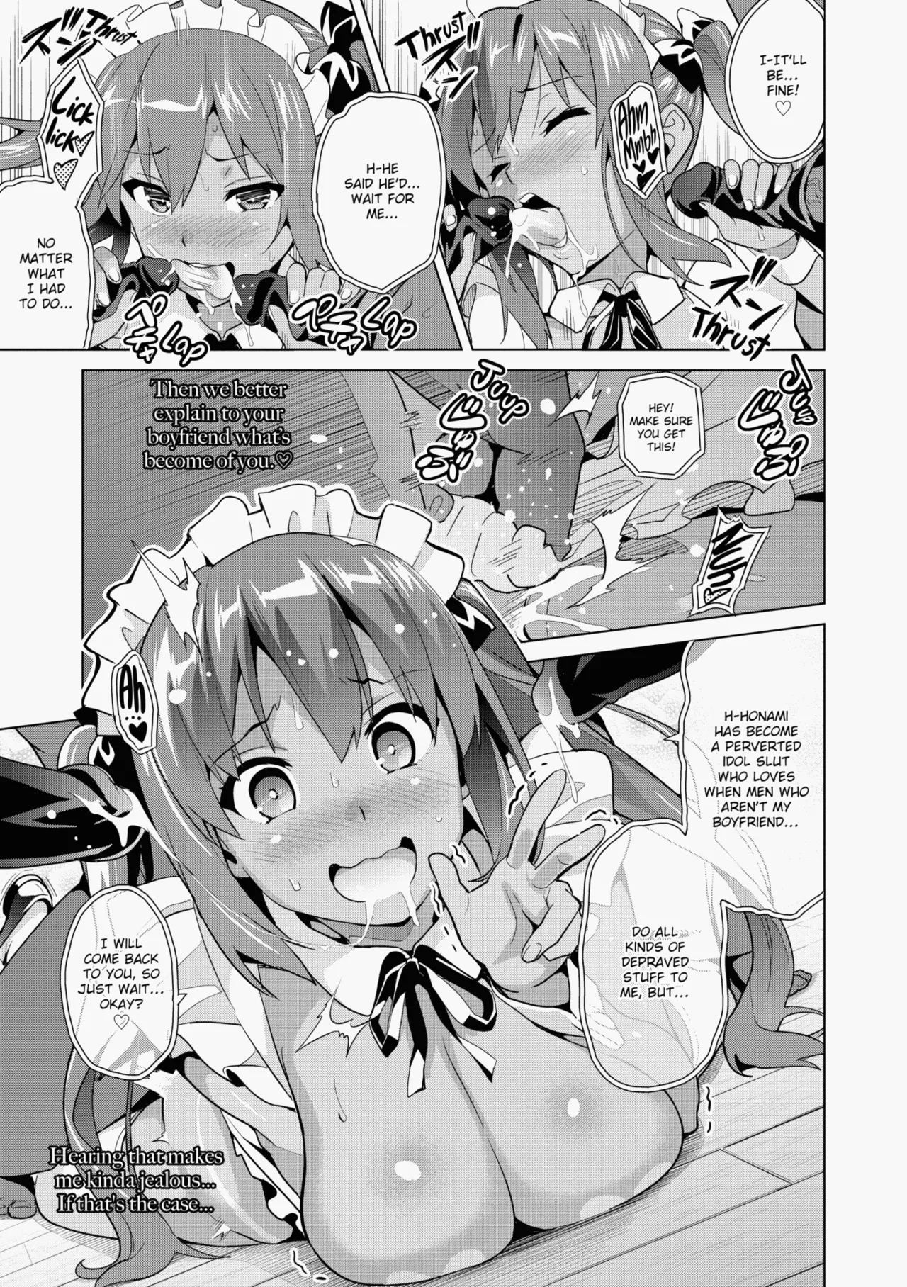 Ima♡Real   Hentai Chapter 1 - page 108