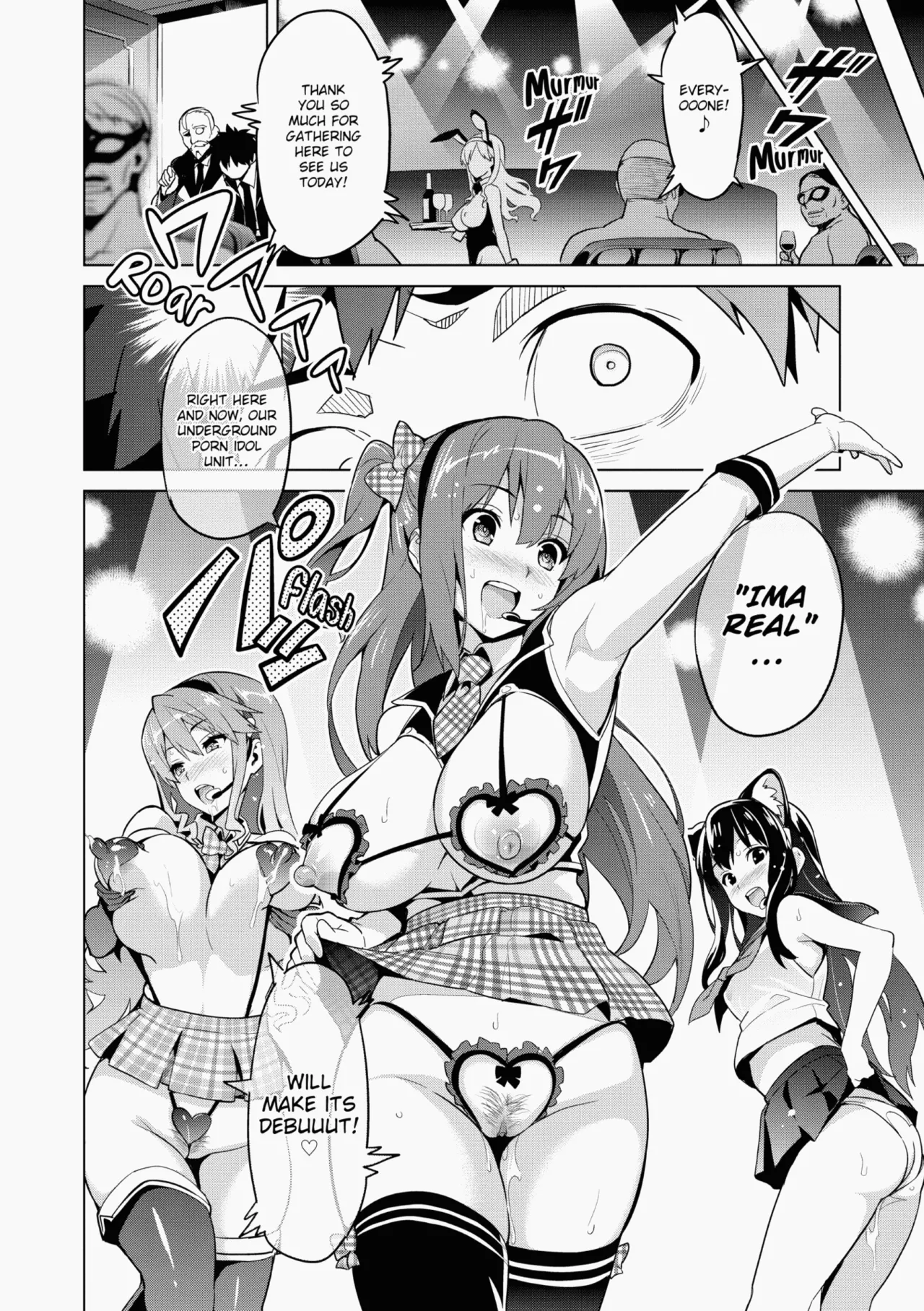 Ima♡Real   Hentai Chapter 1 - page 121
