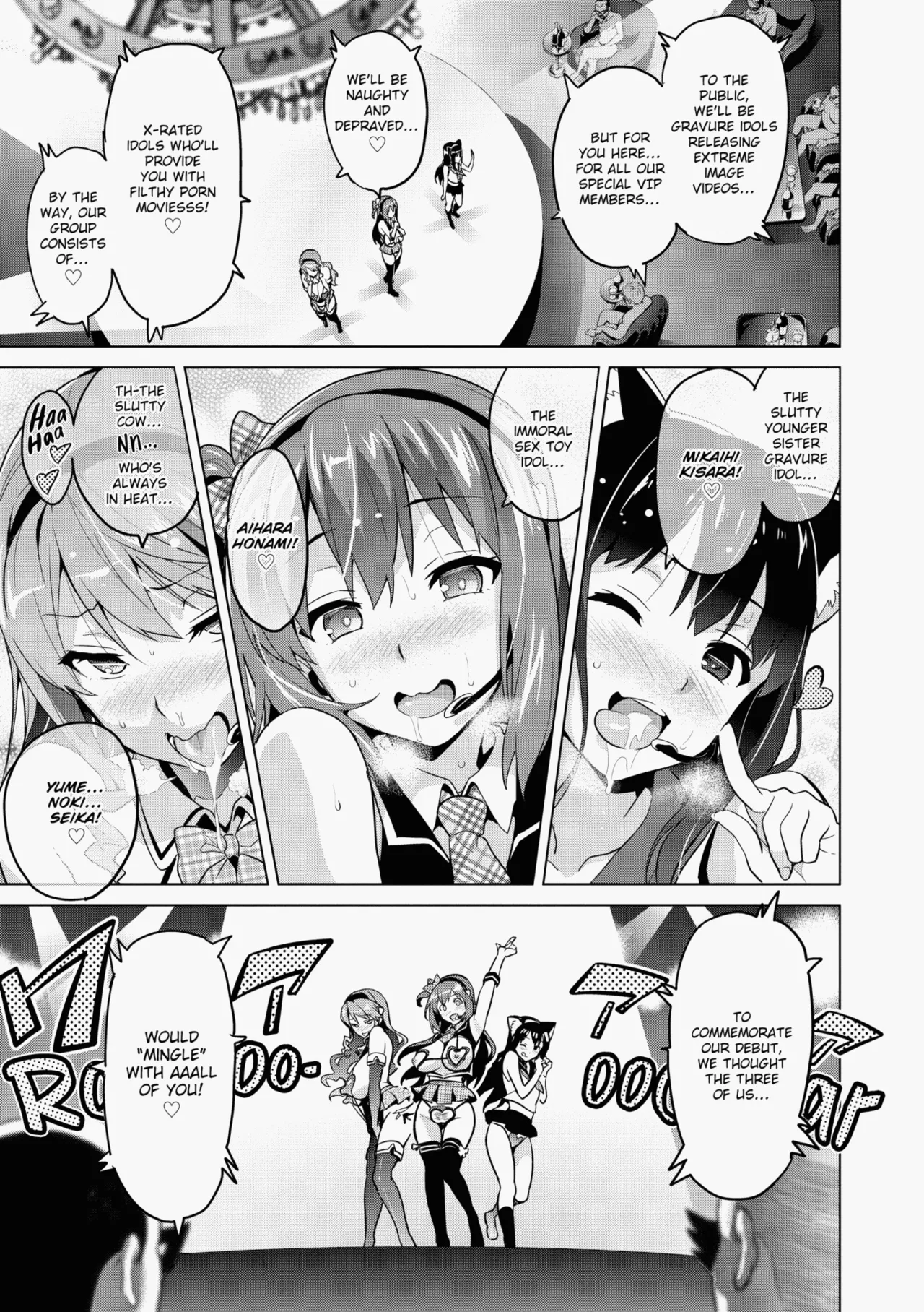 Ima♡Real   Hentai Chapter 1 - page 122