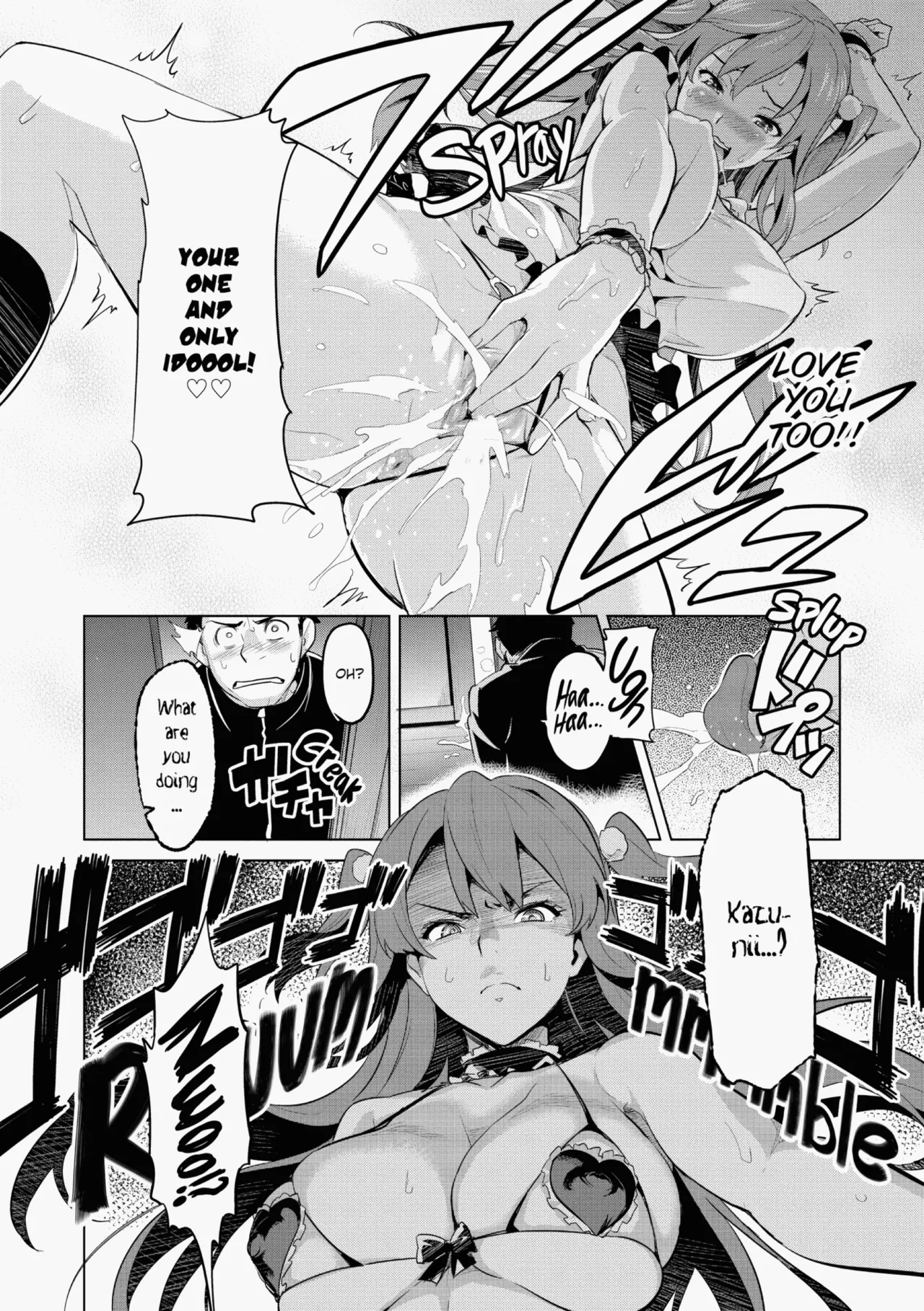 Ima♡Real   Hentai Chapter 1 - page 15