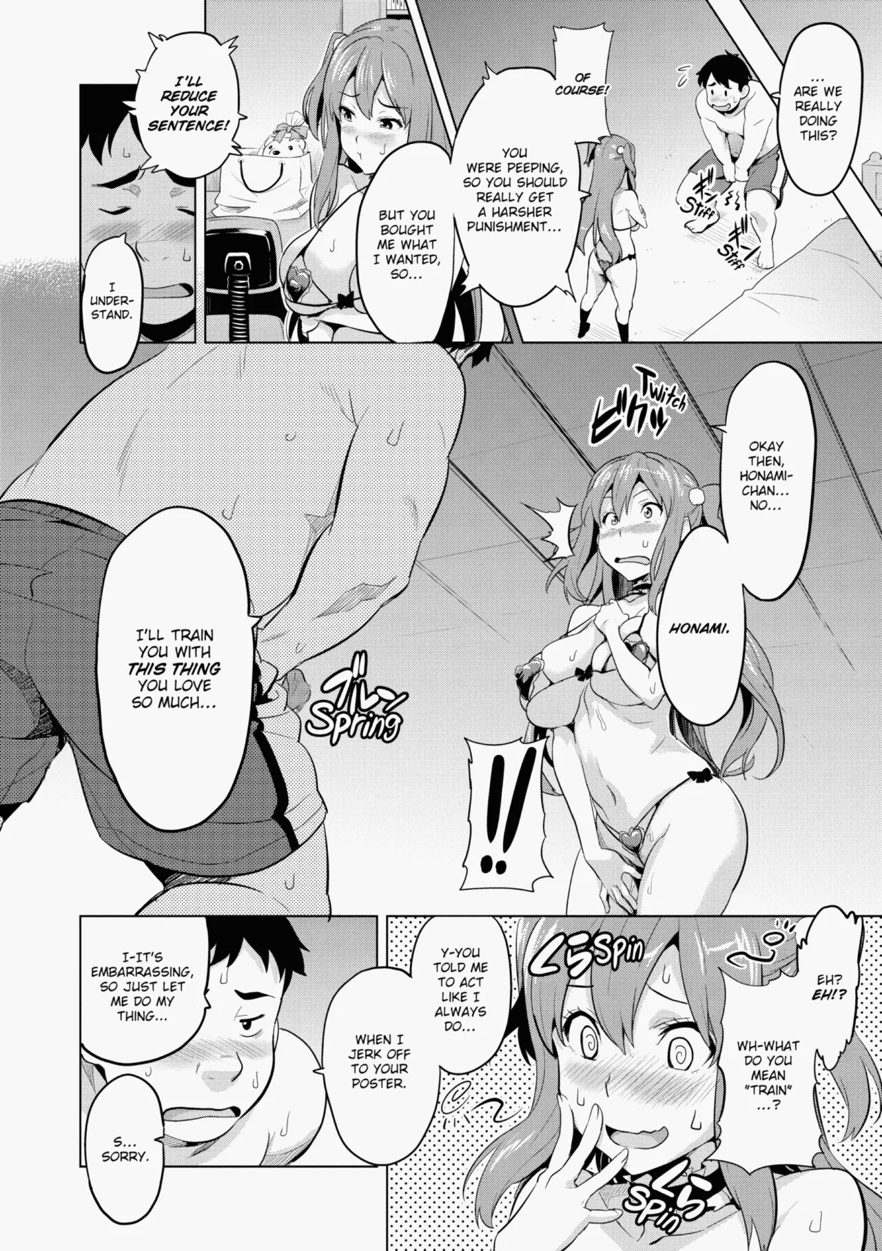 Ima♡Real   Hentai Chapter 1 - page 17