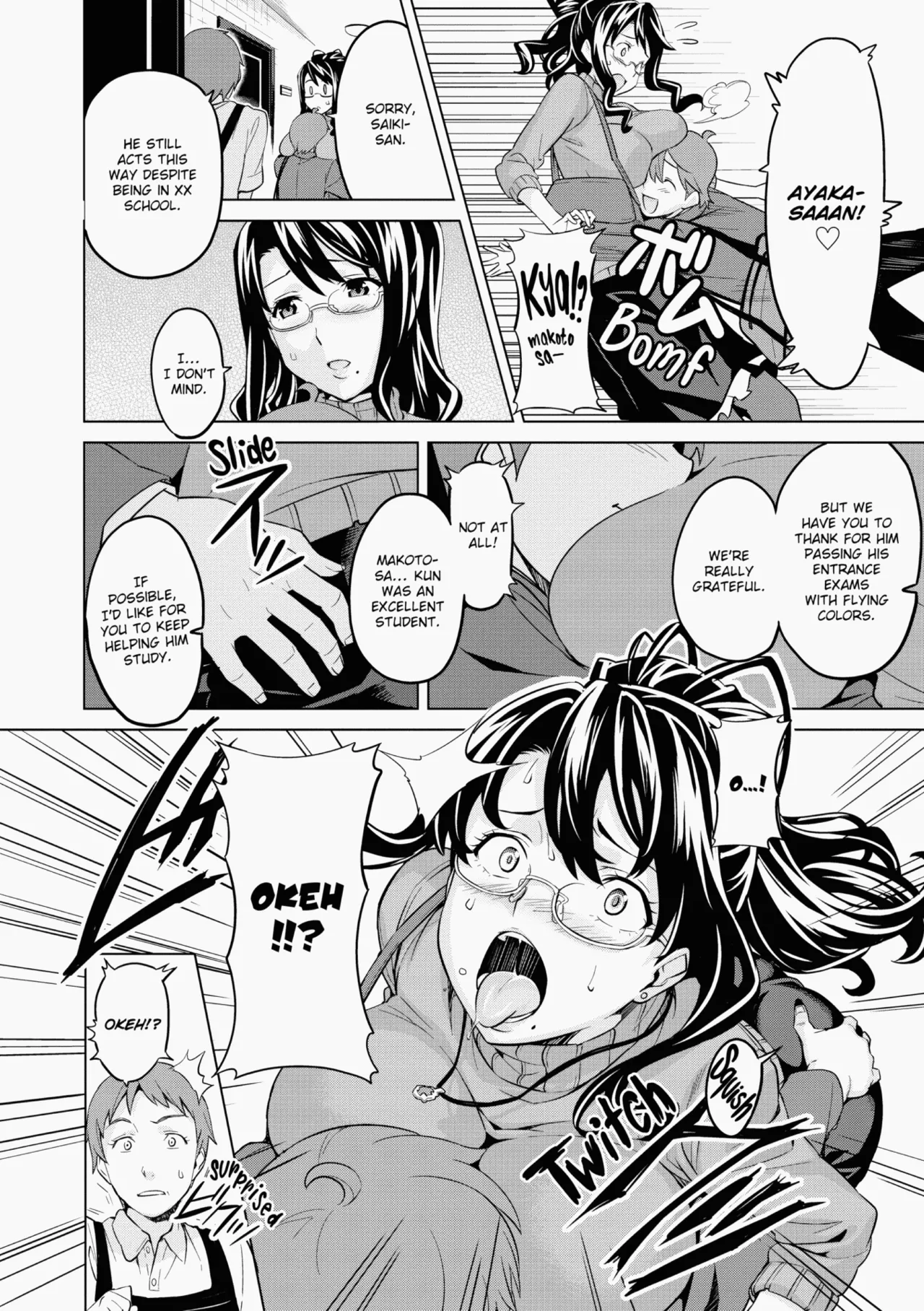 Ima♡Real   Hentai Chapter 1 - page 173