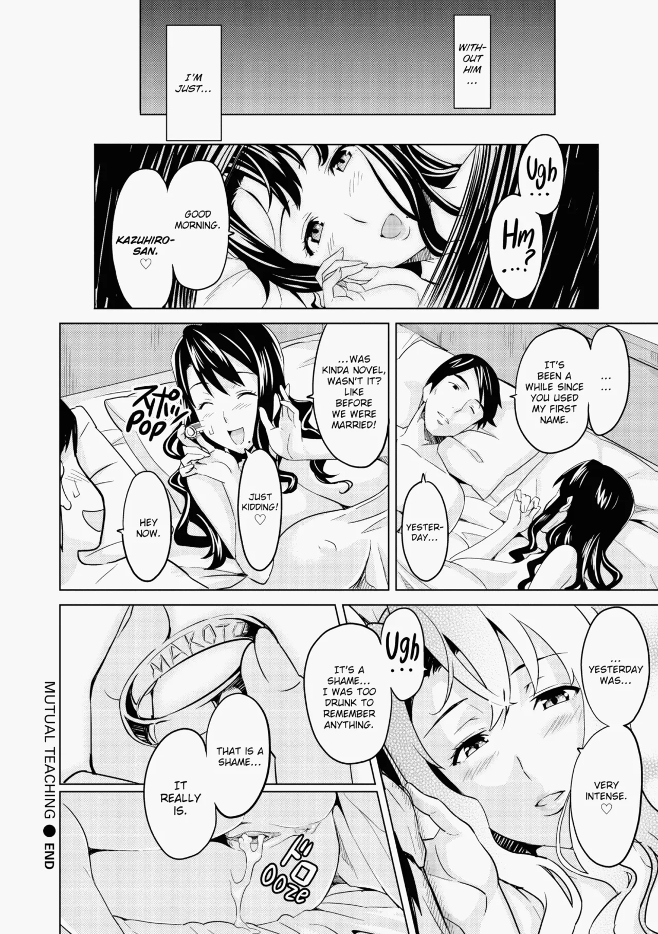 Ima♡Real   Hentai Chapter 1 - page 197