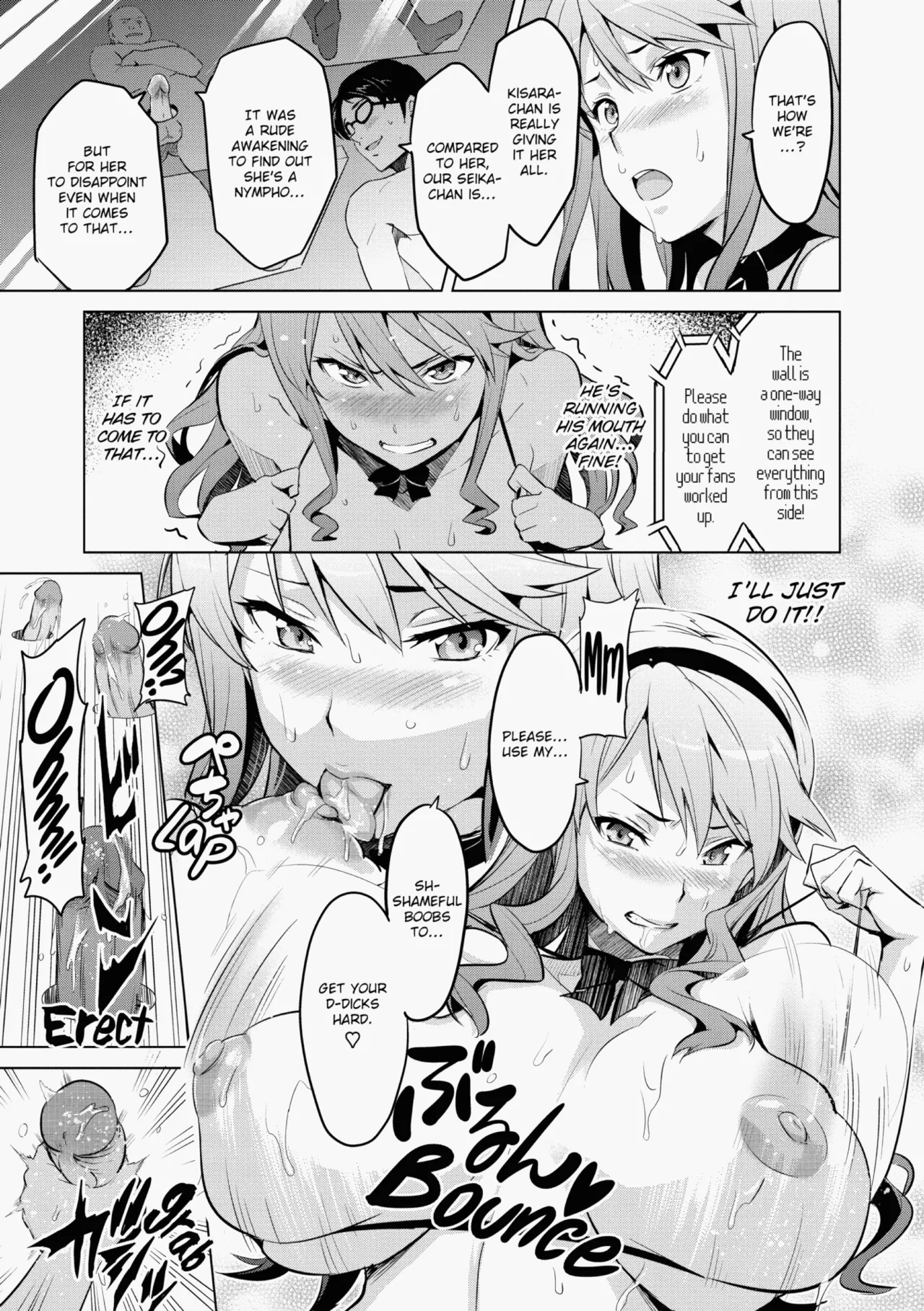 Ima♡Real   Hentai Chapter 1 - page 38