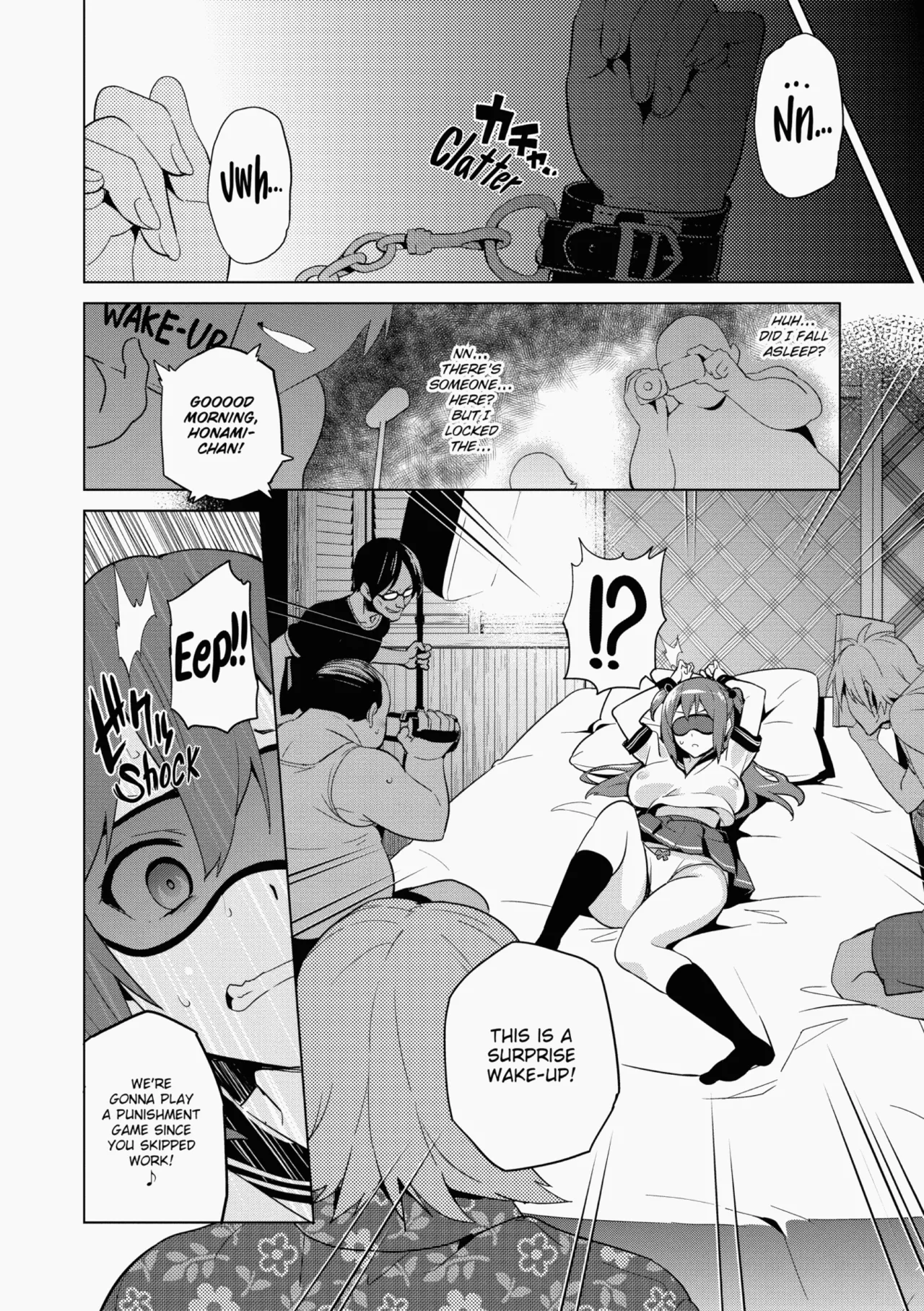 Ima♡Real   Hentai Chapter 1 - page 73