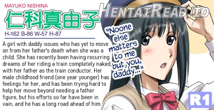 R-Otome 3 Chapter 1 - page 15