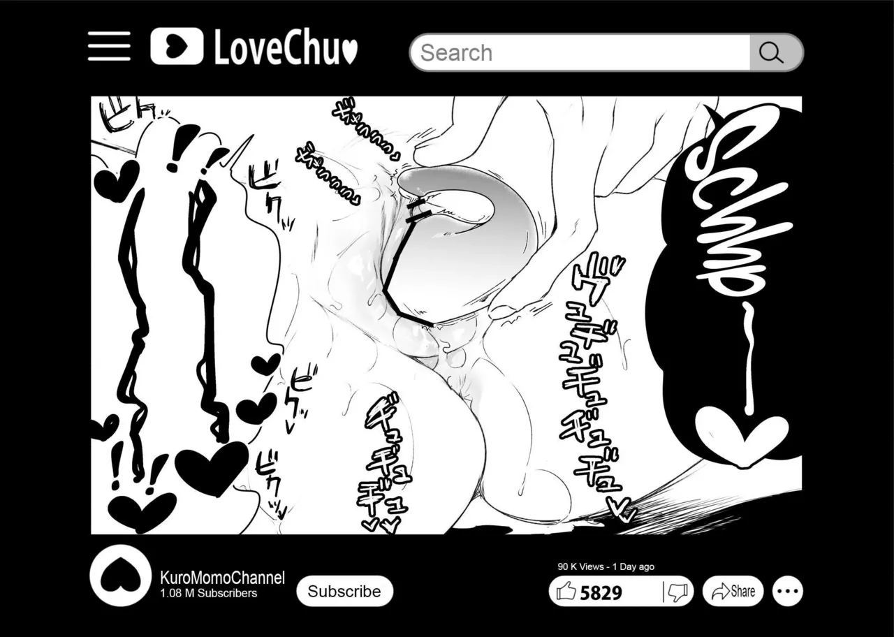 Kiroku Makareshi -Hajimete wo Ubawarete Kaihatsu Sareru Zenkiroku Chapter 1 - page 114