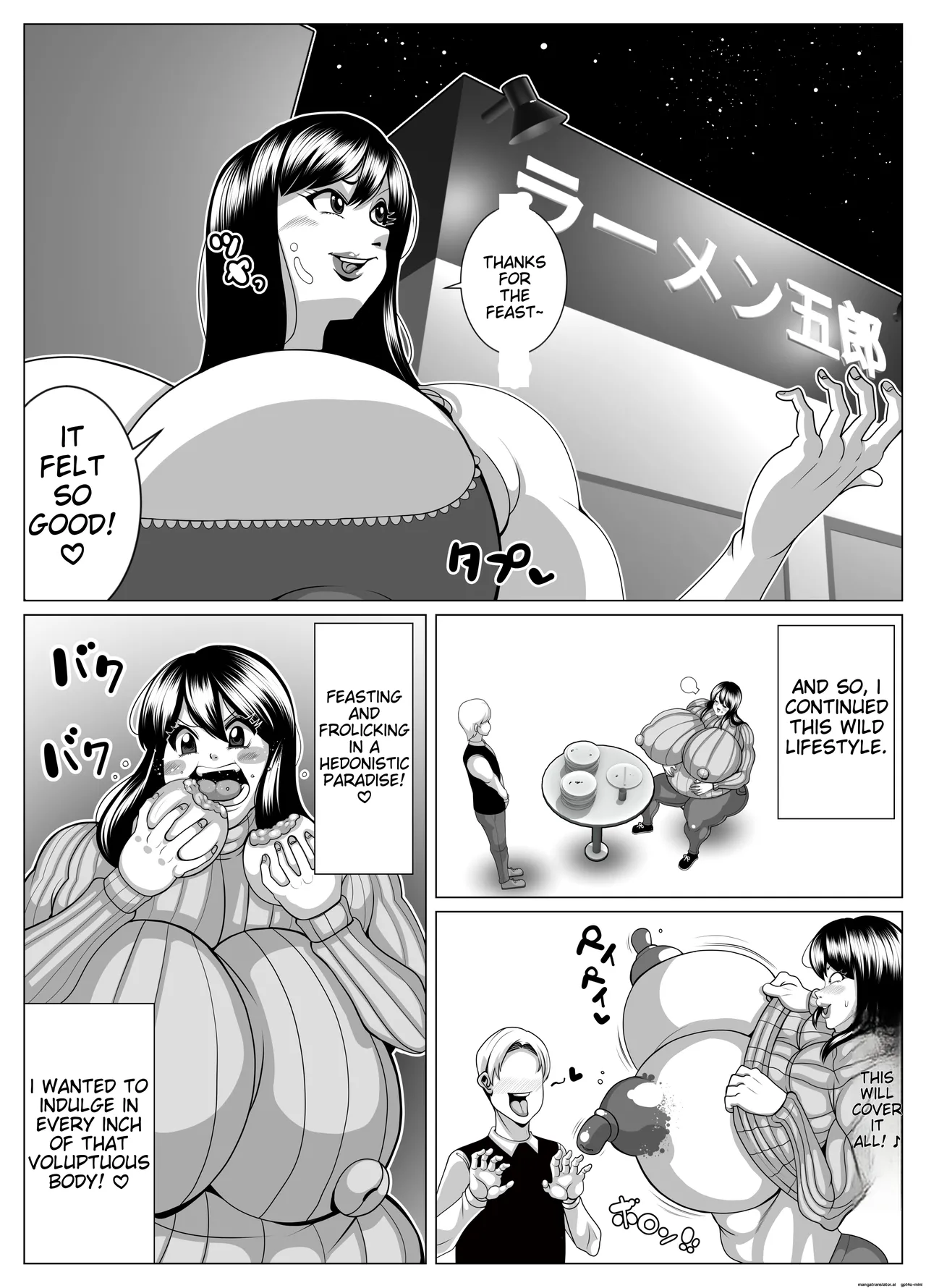 Possessed and dissatisfied Chapter 1 - page 14