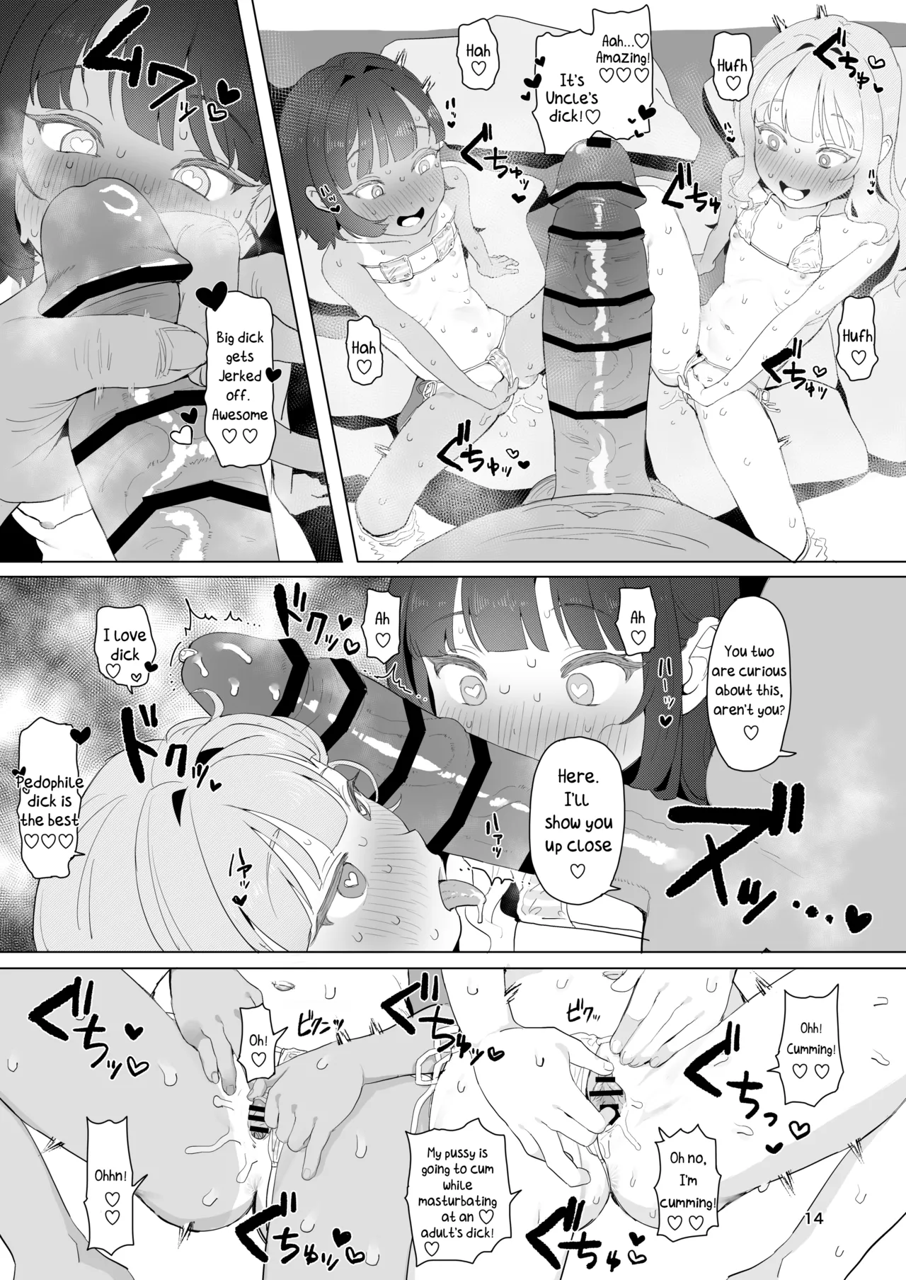 Toaru Inaka no Hitou nite Chapter 1 - page 13