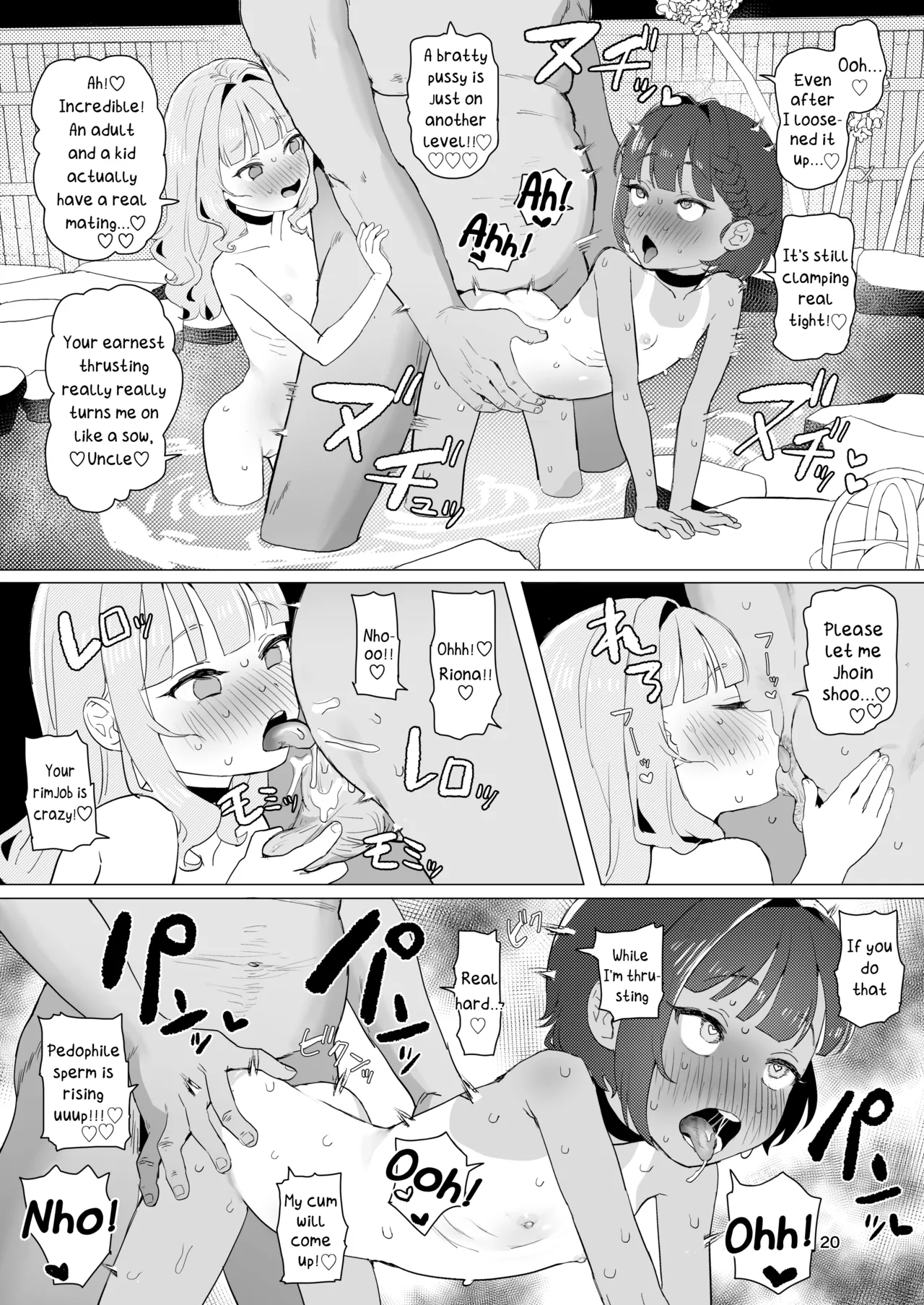 Toaru Inaka no Hitou nite Chapter 1 - page 19