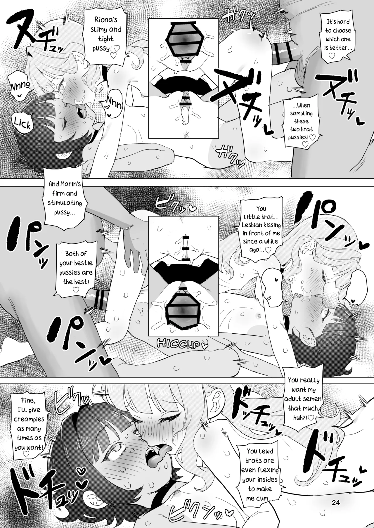 Toaru Inaka no Hitou nite Chapter 1 - page 23
