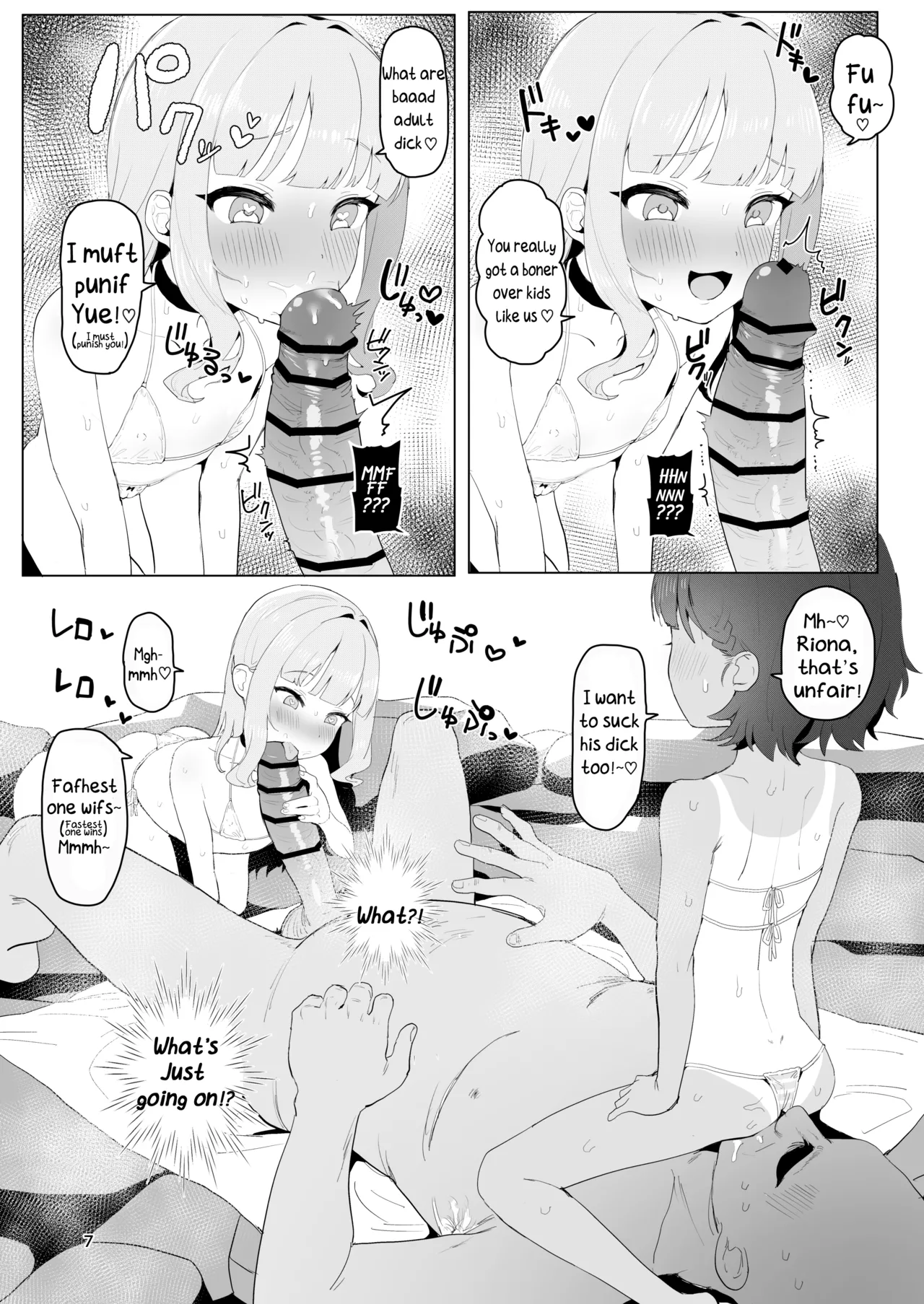 Toaru Inaka no Hitou nite Chapter 1 - page 6
