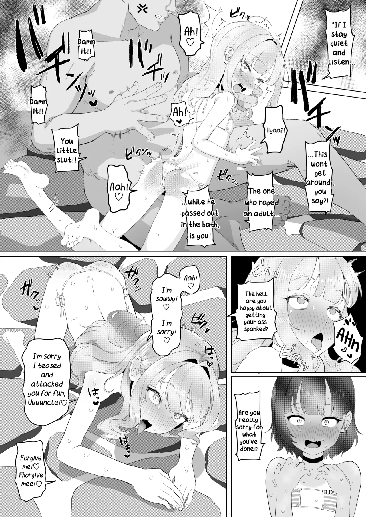 Toaru Inaka no Hitou nite Chapter 1 - page 9