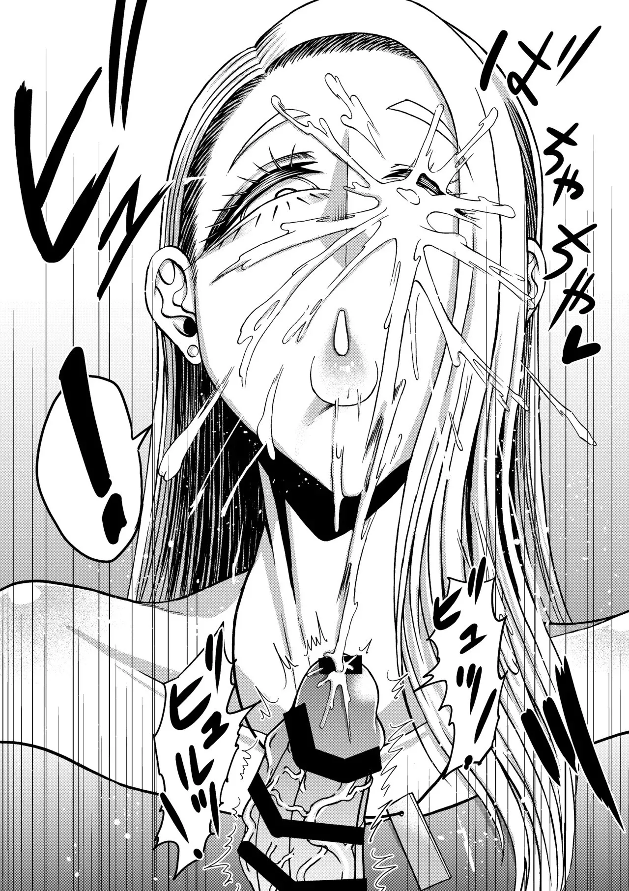 I Was Working Hard, Then This Ridiculously Huge Gal Showed Up 2 Chapter 1 - page 27