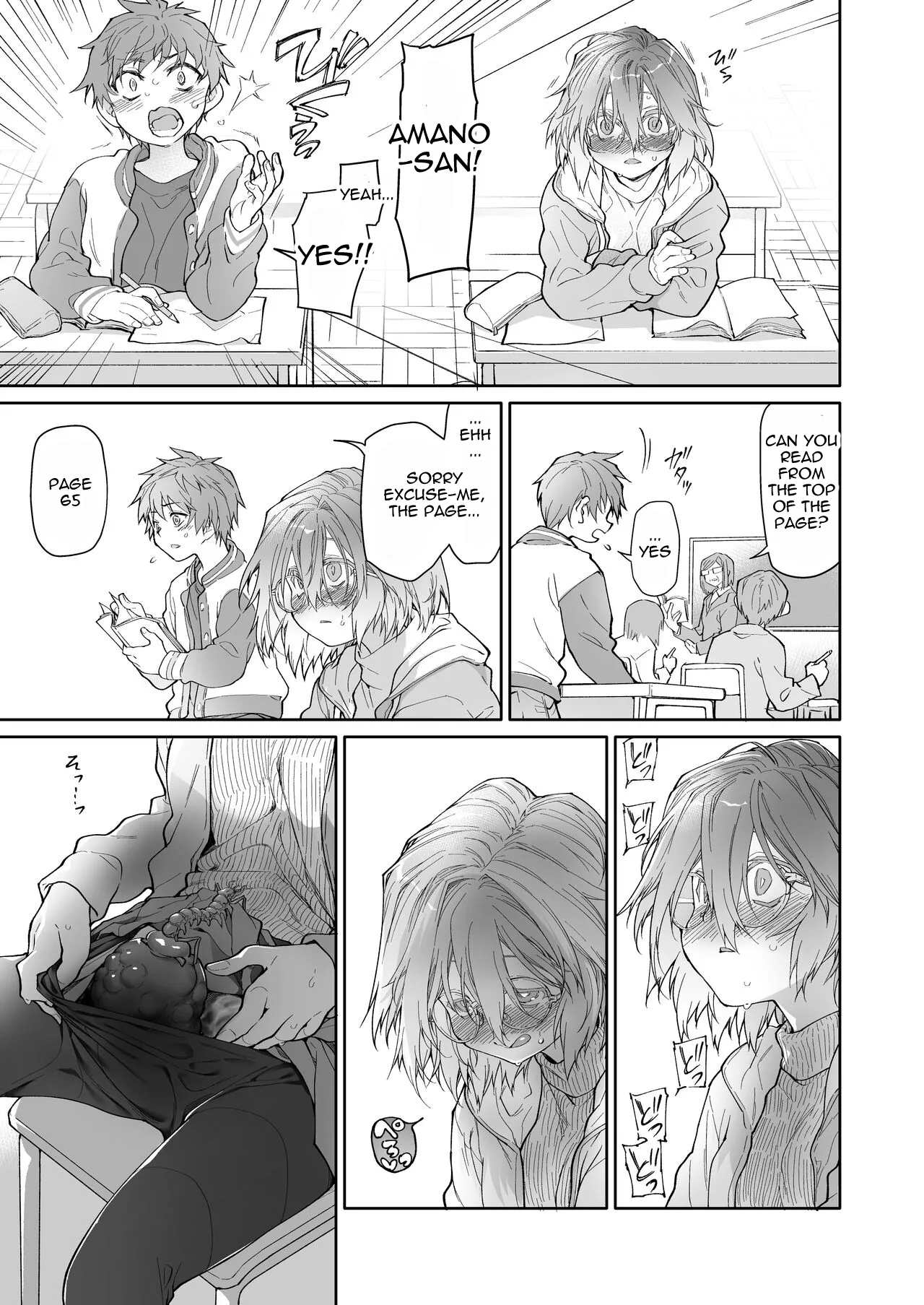 Stocking to Kiseichuu 2 Chapter 1 - page 18