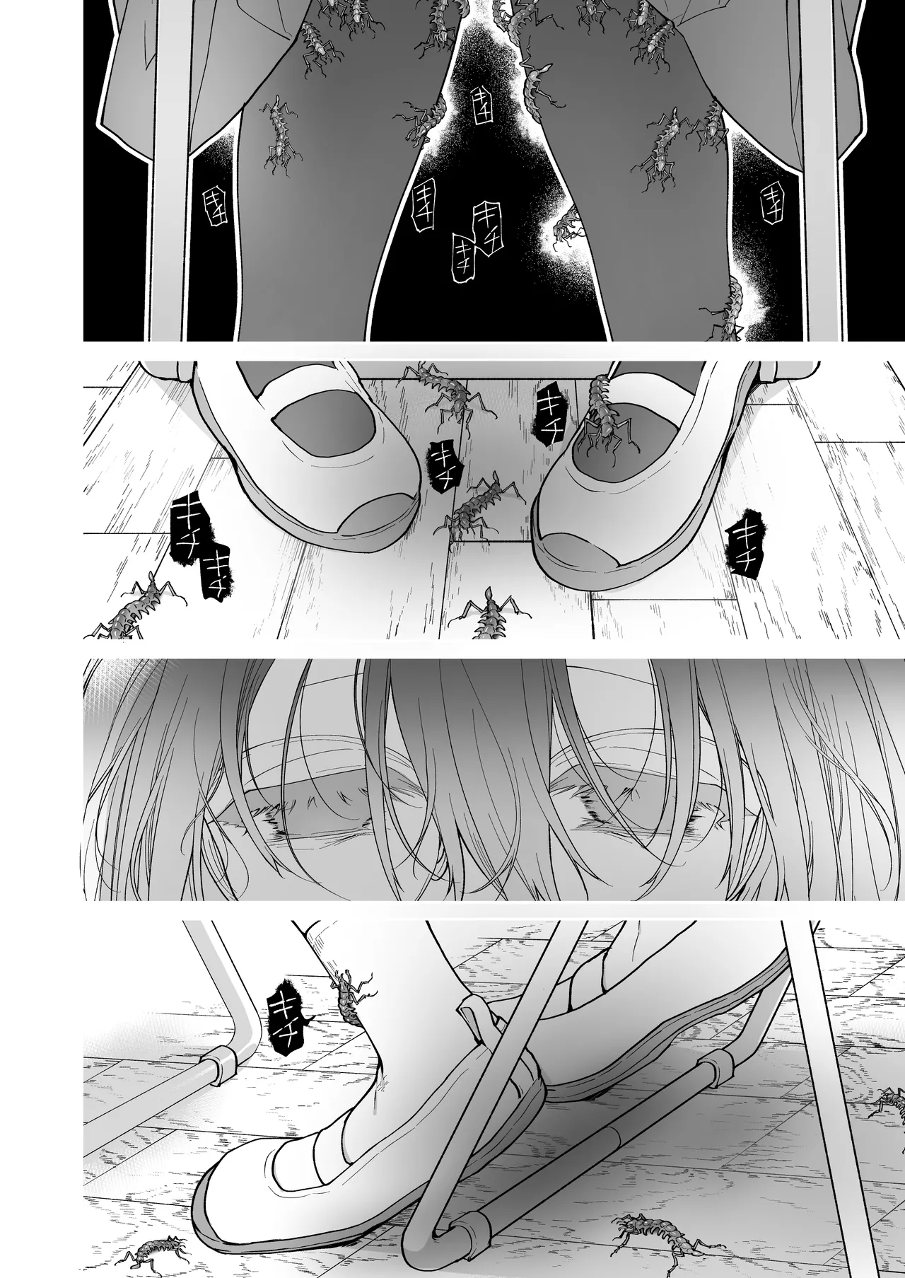 Stocking to Kiseichuu 2 Chapter 1 - page 51