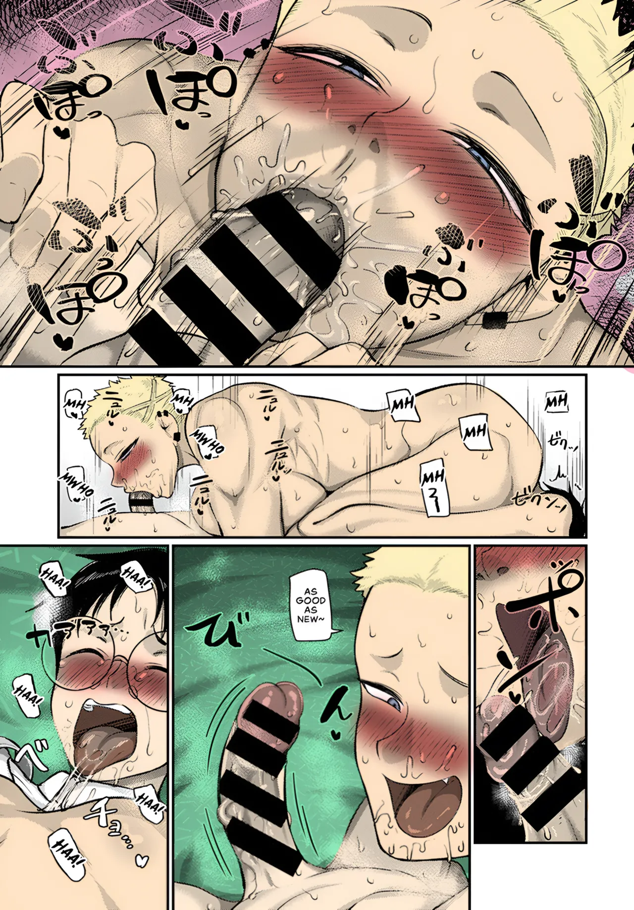 Aragae! Kinnikujyo no Mount position Chapter 1 - page 17