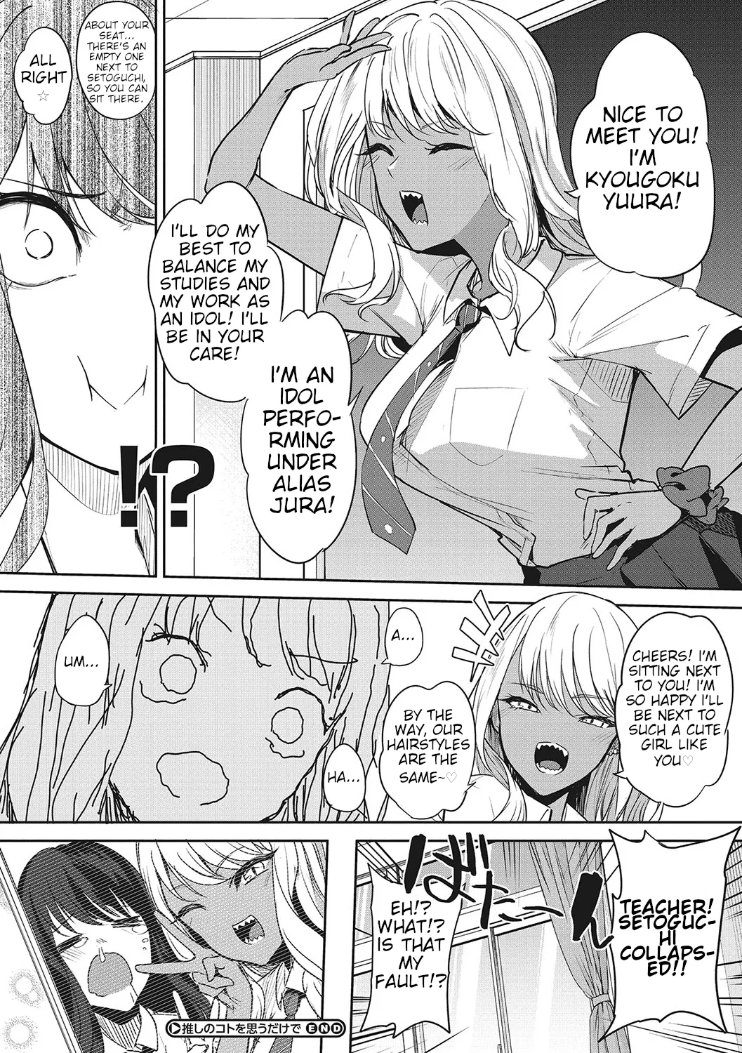 Oshi no Koto o Omou dake de Chapter 1 - page 30