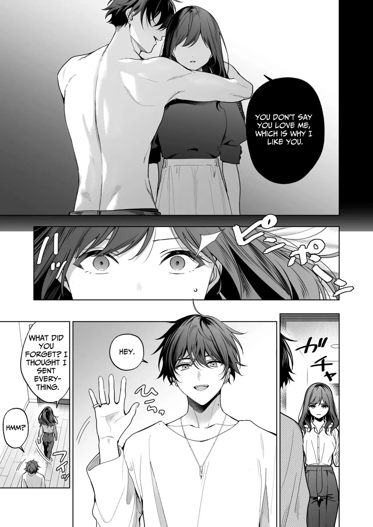SeFri no Ichihara ga Nigashite Kurenai Chapter 1 - page 15