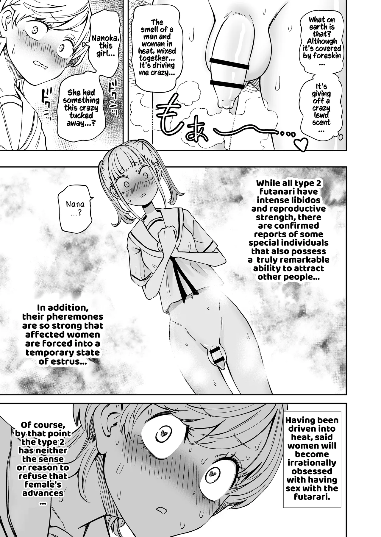 Chinpo Bare shita Ikioi de Tomodachi Zenin Onaho ni Shichaimashita Chapter 1 - page 12