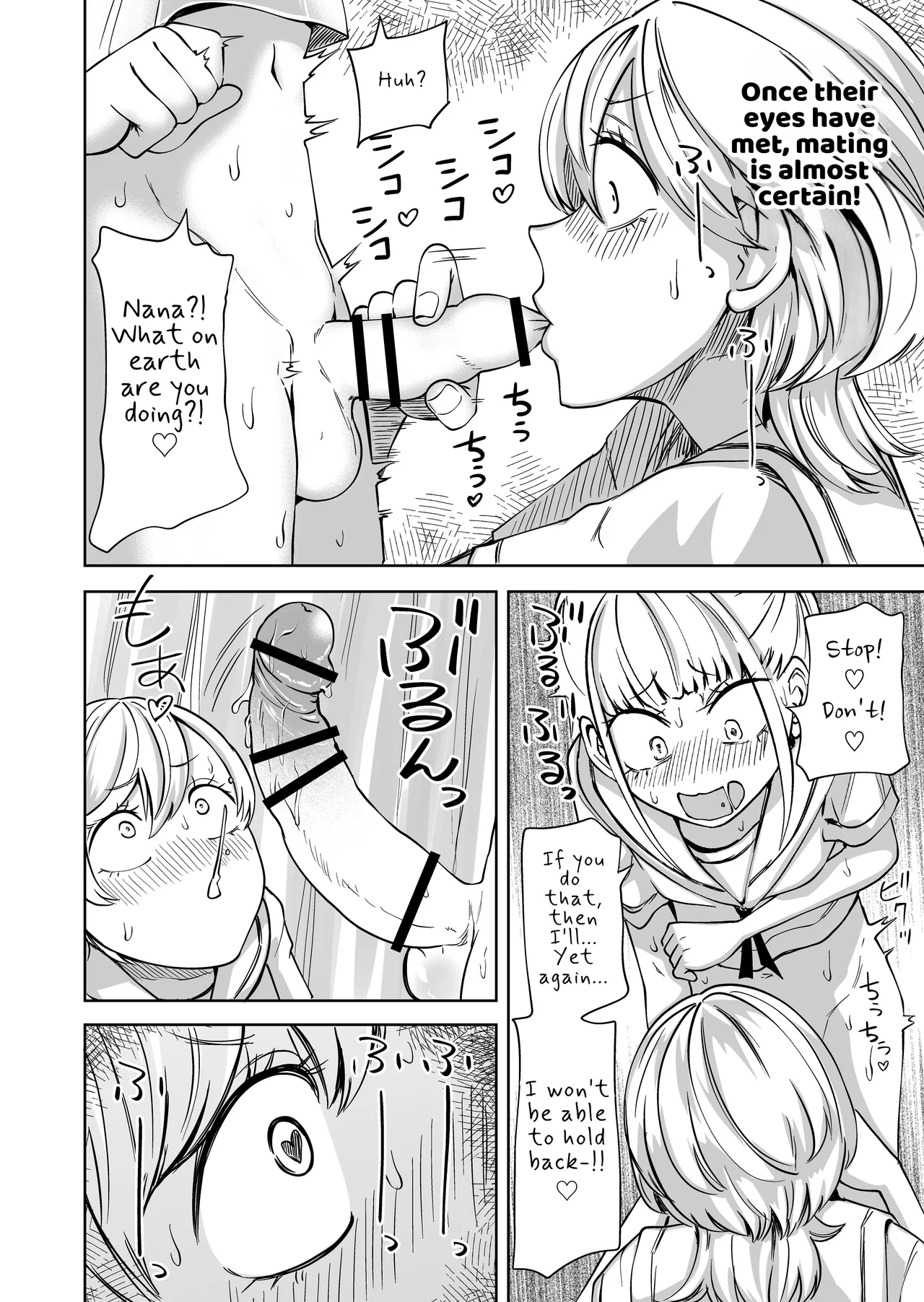 Chinpo Bare shita Ikioi de Tomodachi Zenin Onaho ni Shichaimashita Chapter 1 - page 13