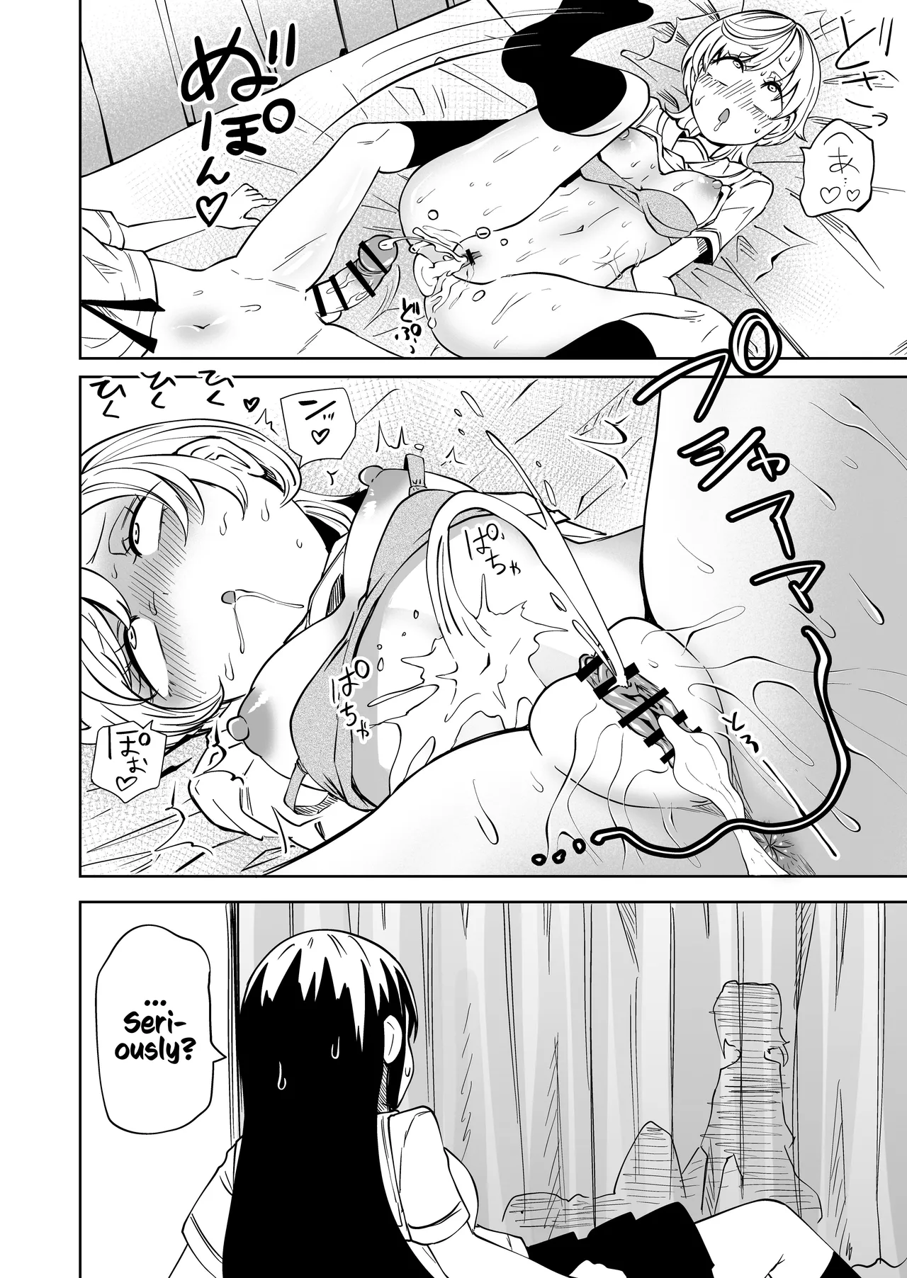 Chinpo Bare shita Ikioi de Tomodachi Zenin Onaho ni Shichaimashita Chapter 1 - page 21