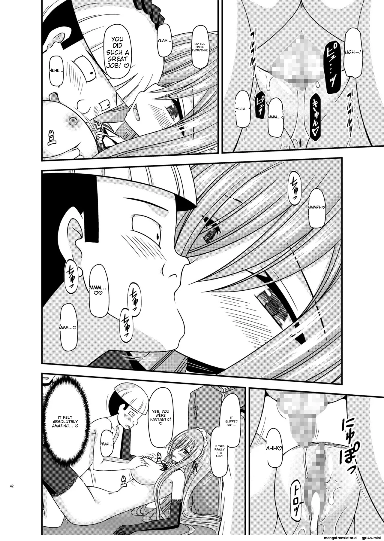 Melon ga Chou Shindou! R14 Chapter 1 - page 40