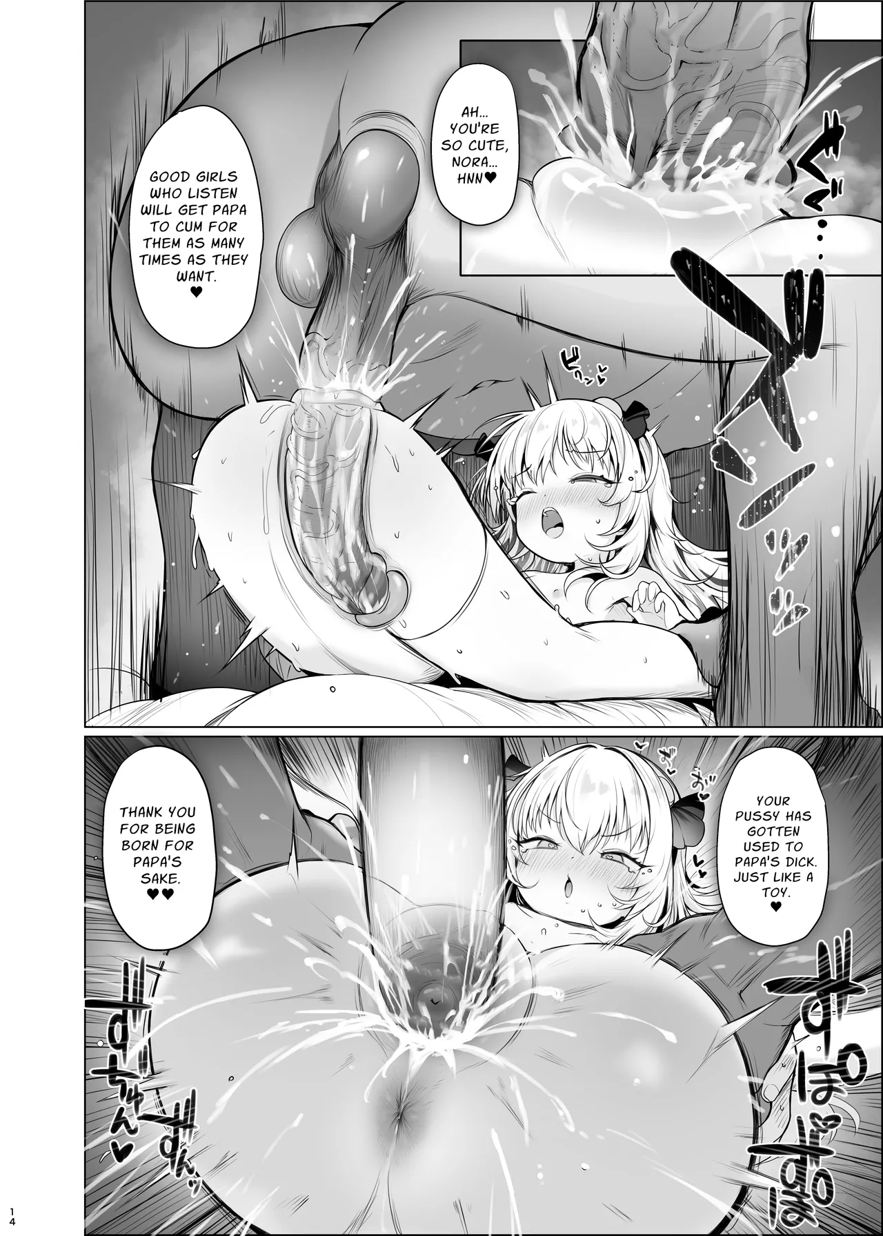 Kawaii Nora wa Jinsei o Kawareteiru Chapter 1 - page 15