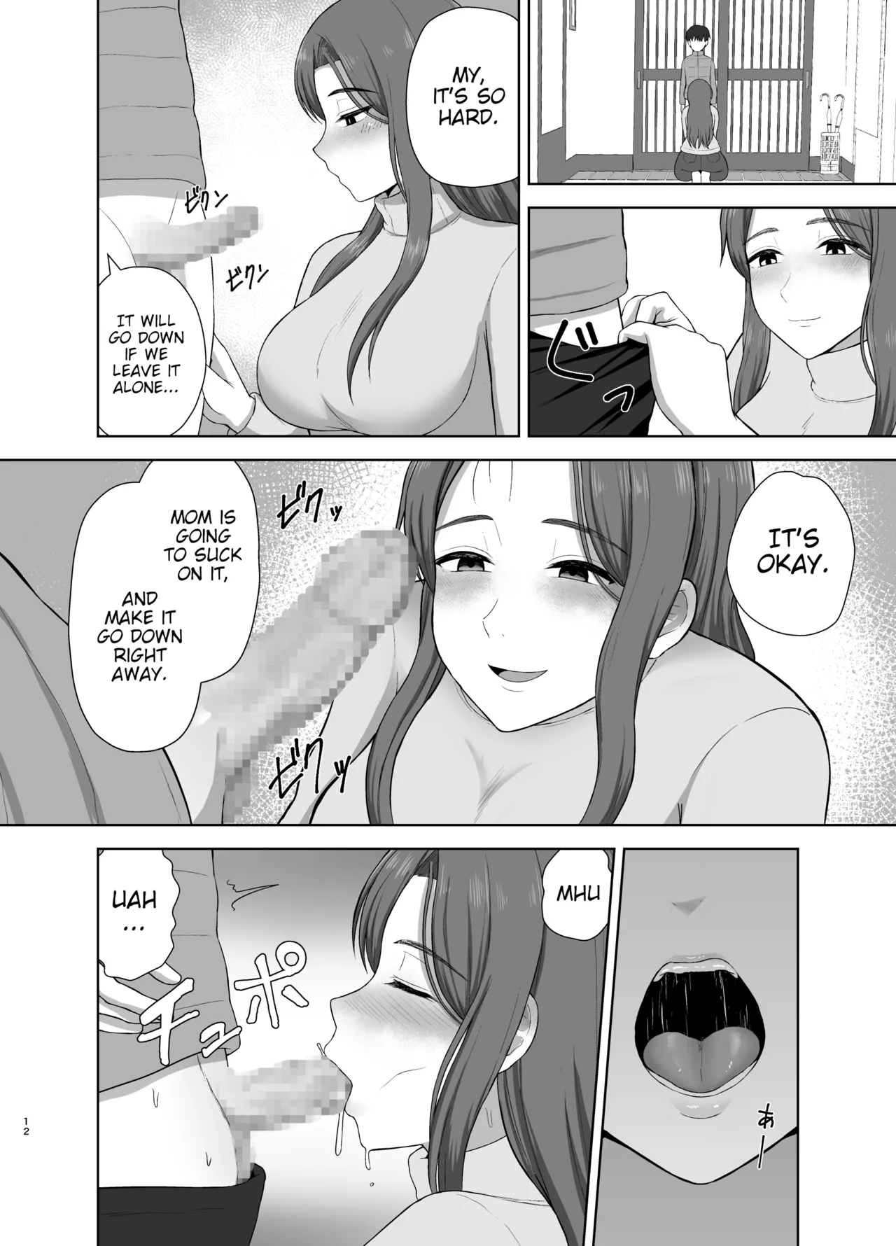 Kahogo mama Chapter 1 - page 12