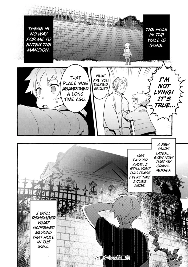 Tamayura no Yakata Chapter 1 - page 20