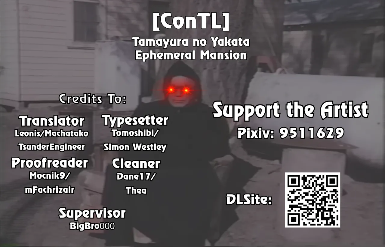 Tamayura no Yakata Chapter 1 - page 23