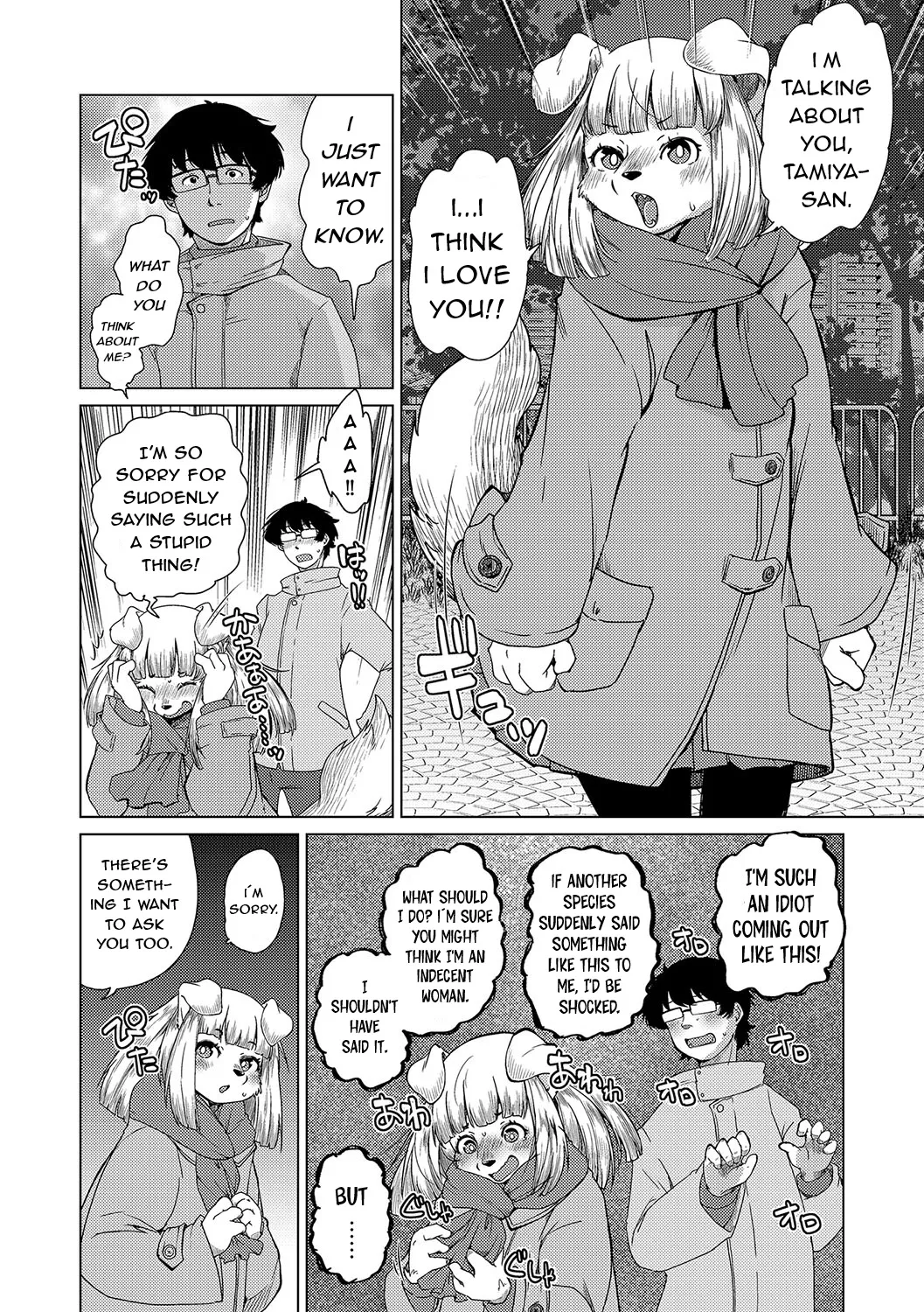 Juujin Apart Tokoharusou e Youkoso! Ch. 9 Chapter 1 - page 4