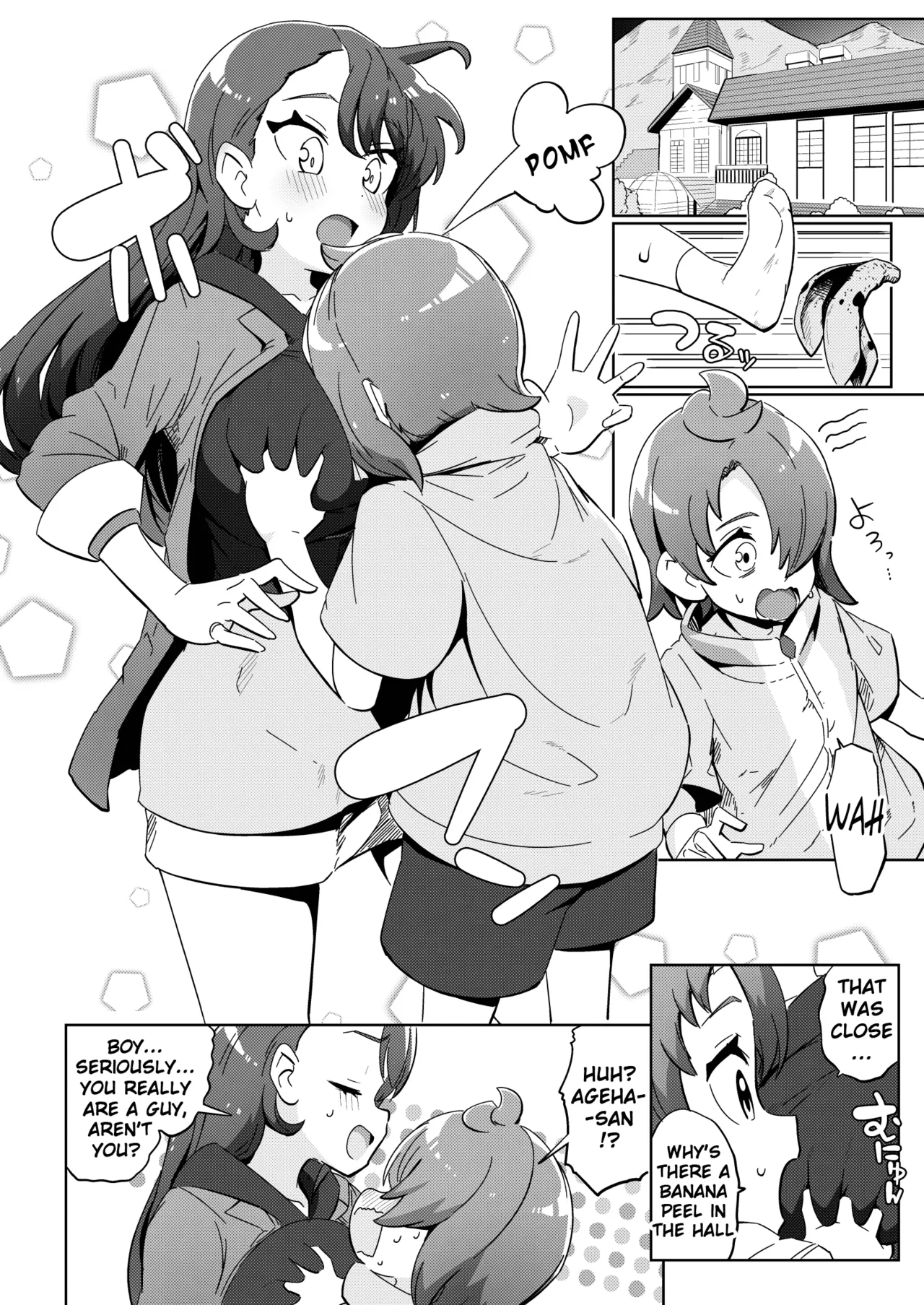 Sora Damasare-ru 2 Chapter 1 - page 14