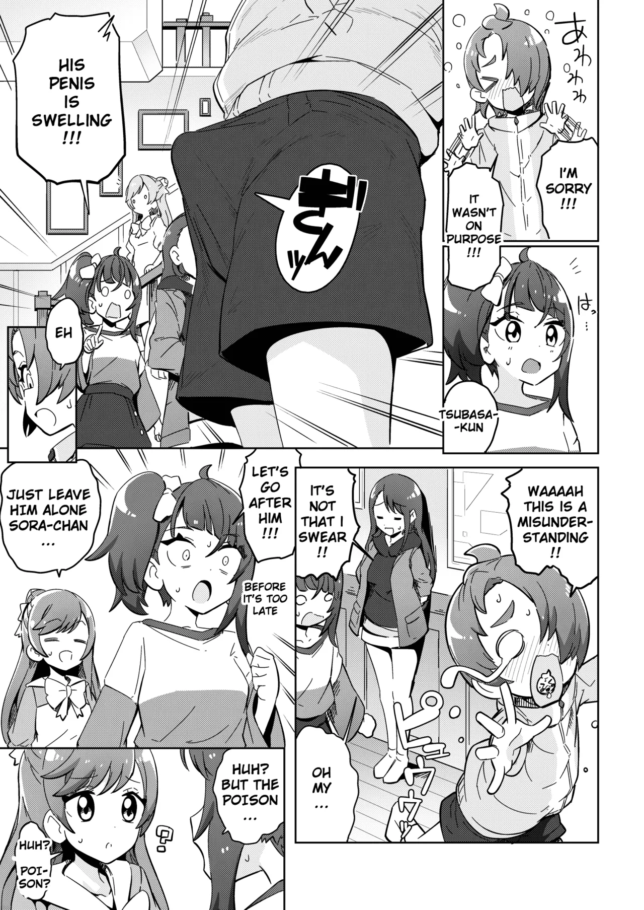 Sora Damasare-ru 2 Chapter 1 - page 15