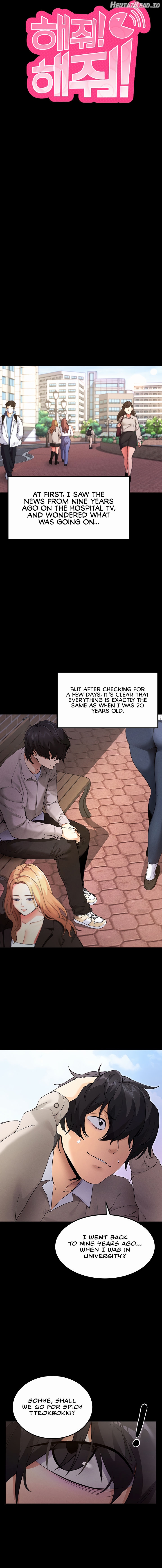 Please, Please Chapter 1 - page 4