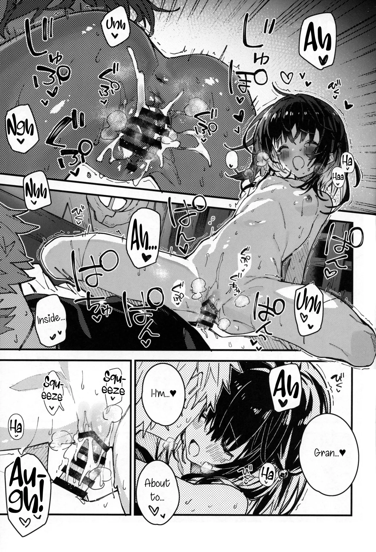 Vikala-chan to Ichaicha Suru Hon 11 Satsume Chapter 1 - page 16